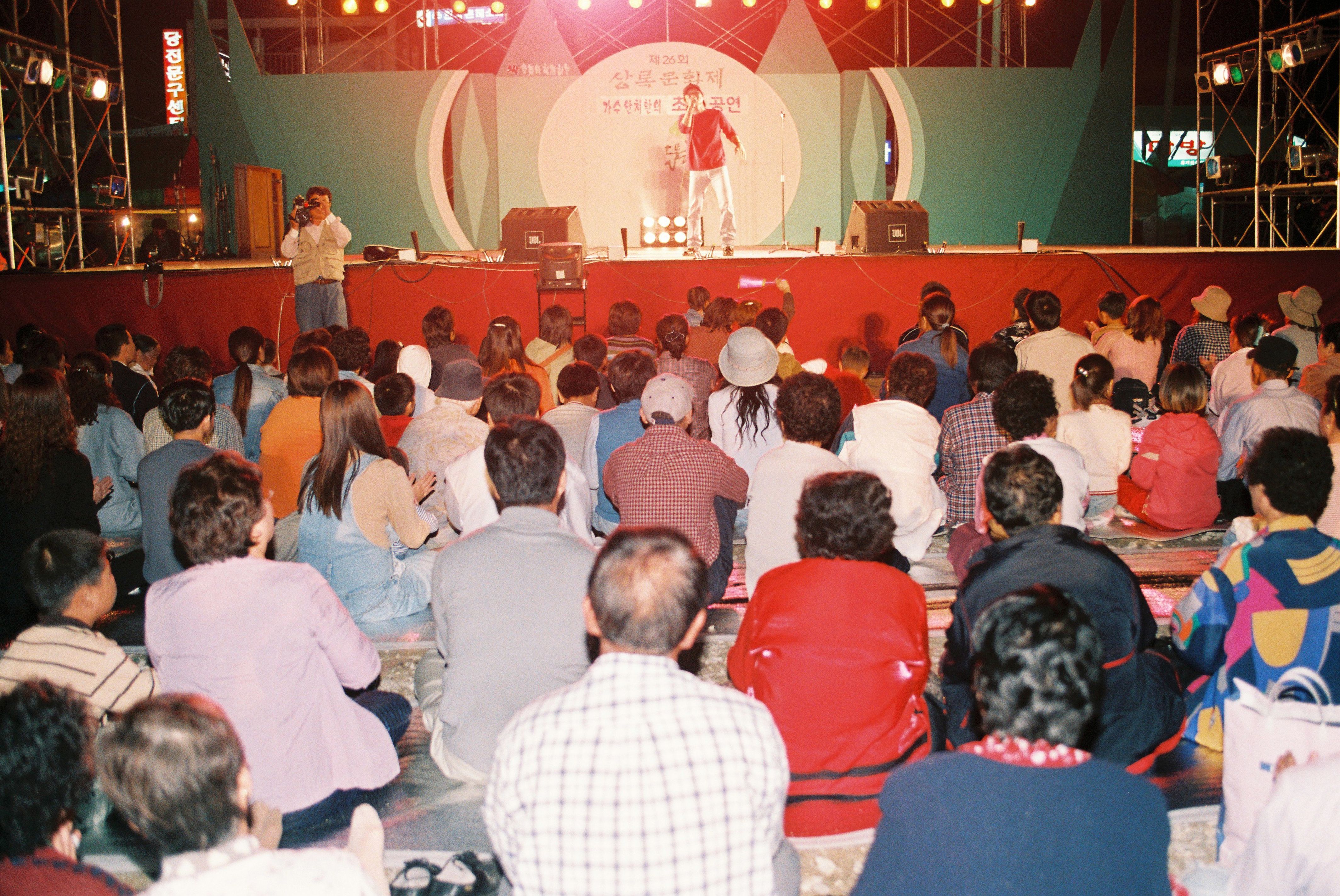 사진자료(2000년대)/2002/쌀 축제와 함께하는 제26회 상록문화제 가수 안치한의 초청공연② 0/