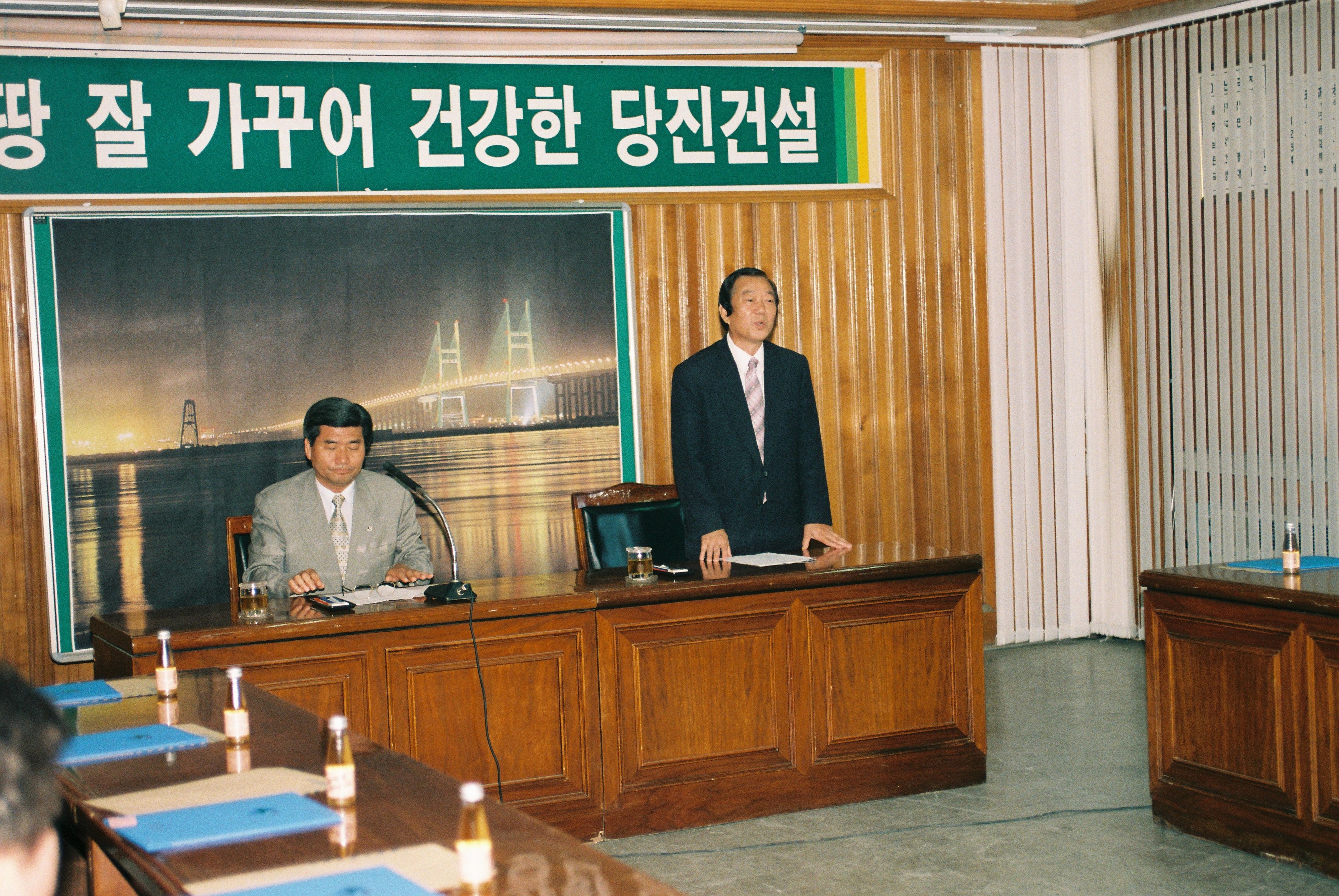 사진자료(2000년대)/2002/새마을 지도자 자녀 장학금 3 0/