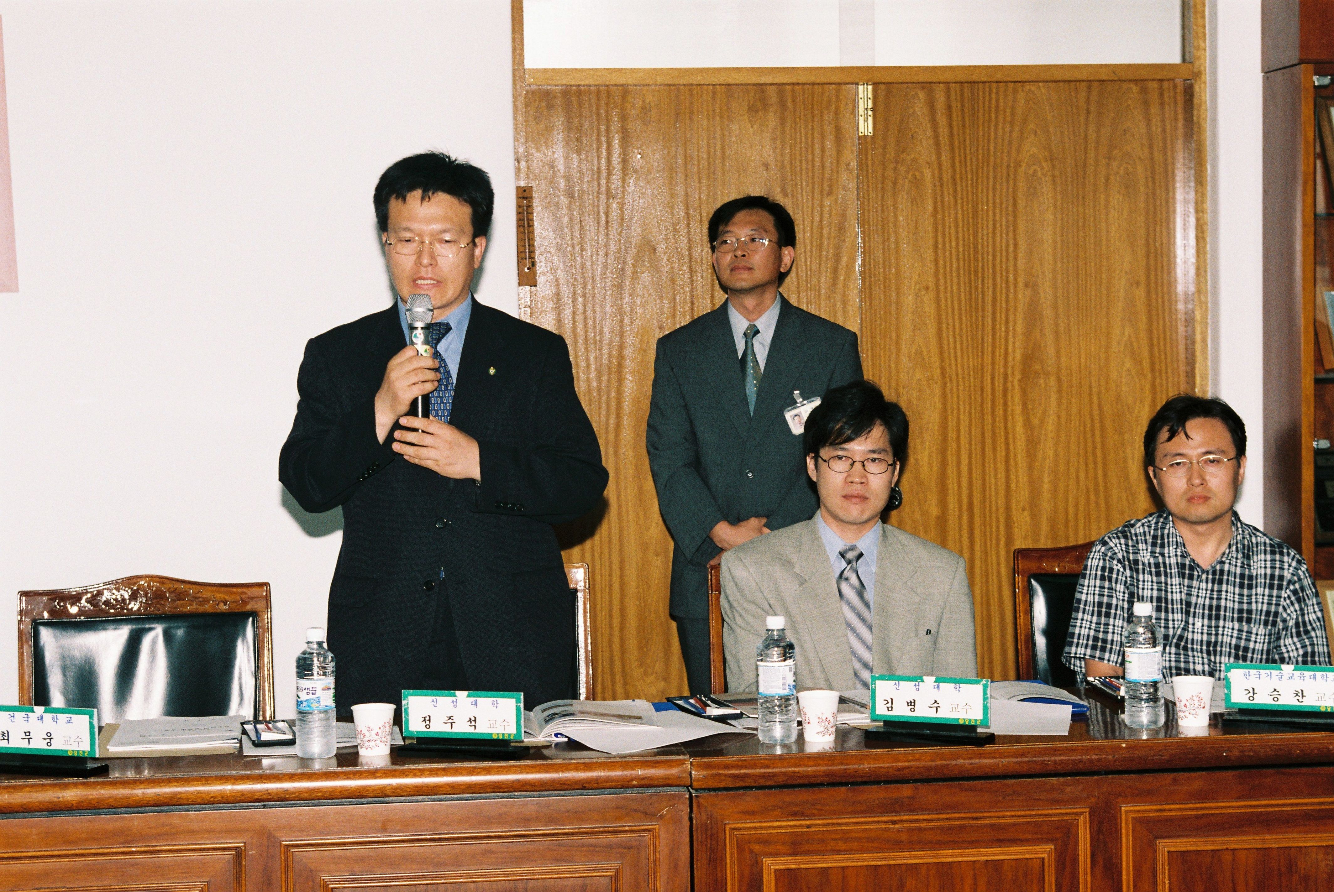사진자료(2000년대)/2002/第1期 唐津郡 政策諮問 敎授團 委囑式(제1기 당진군 정책자문 교수단 위촉식)2 2/
