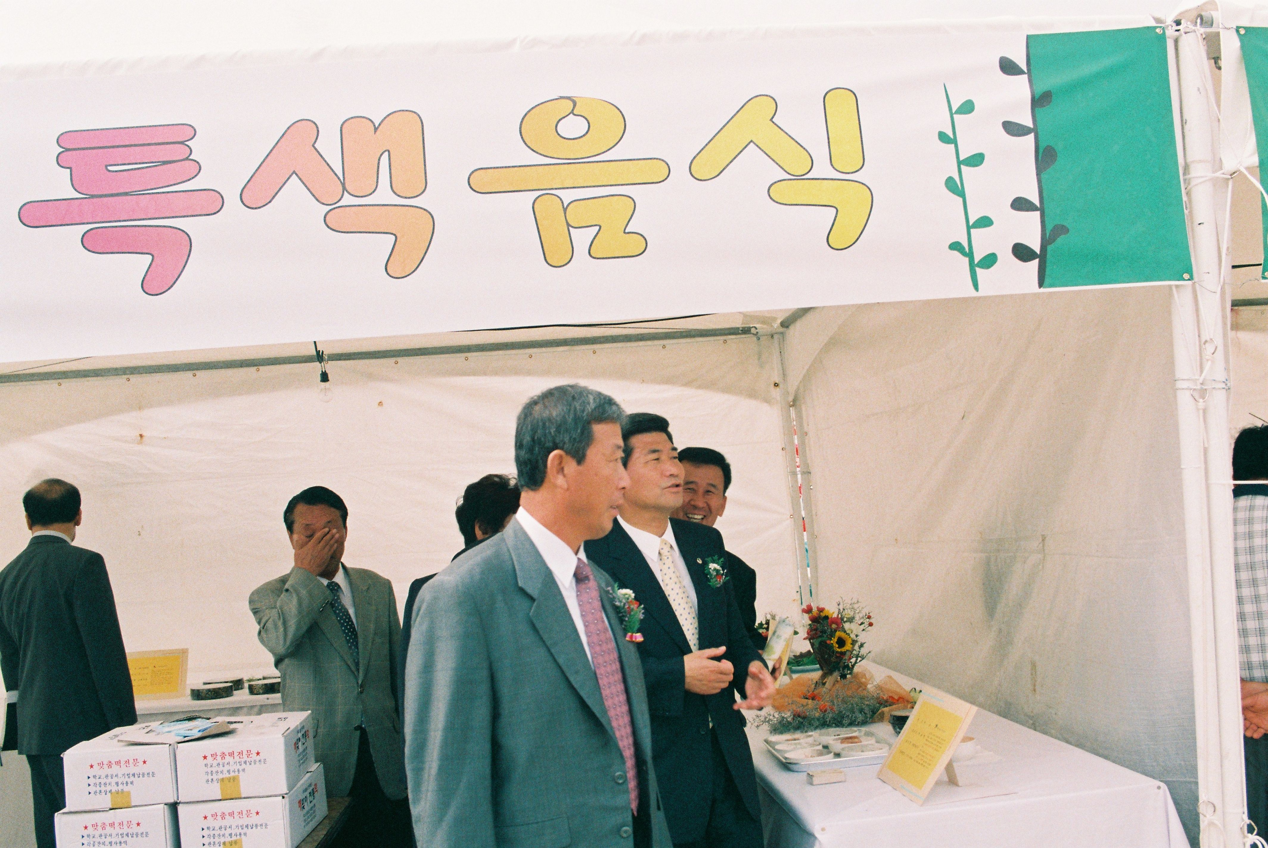 사진자료(2000년대)/2002/쌀 축제와 함께하는 제26회 상록문화제③ 1/