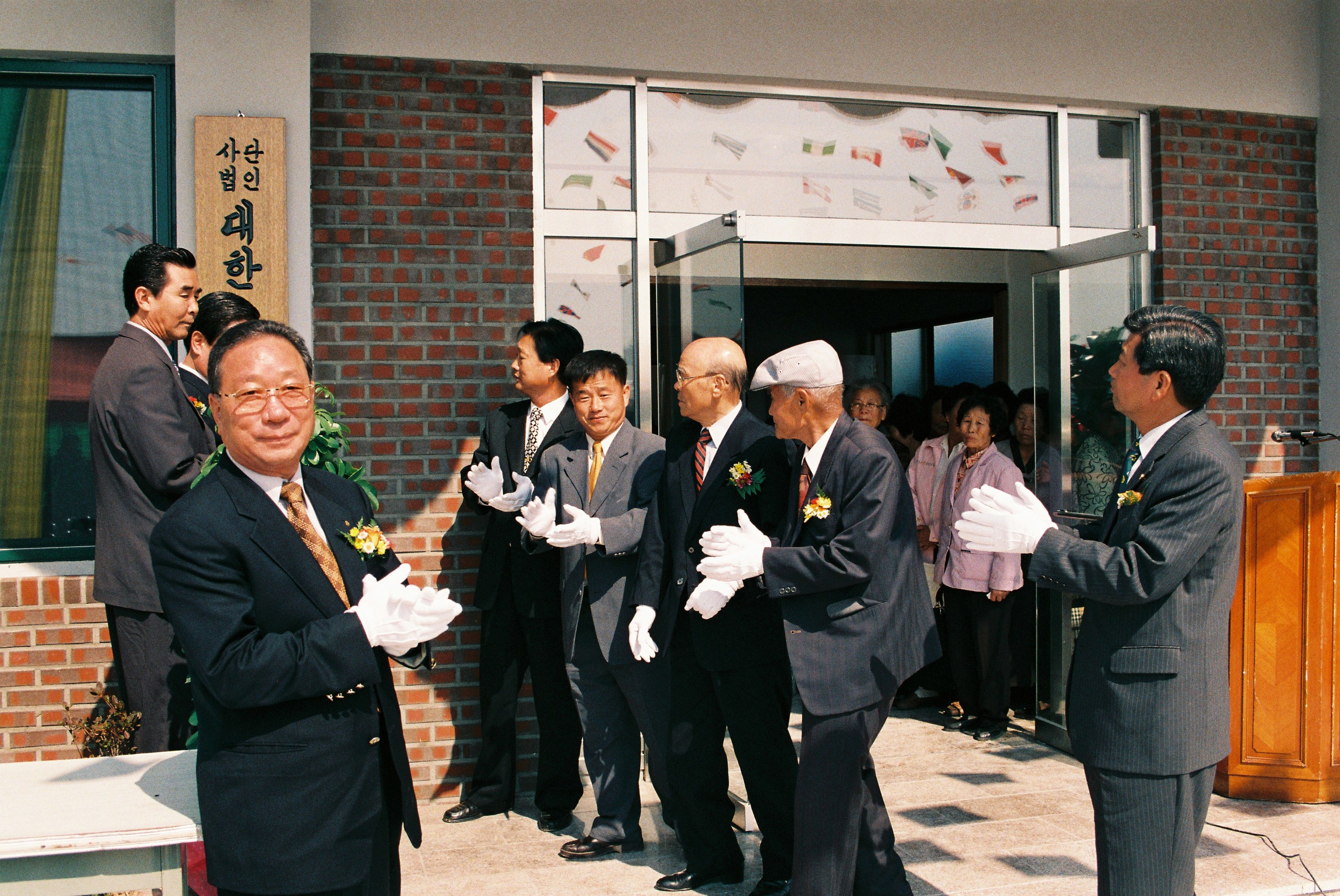 사진자료(2000년대)/2002/복지회관 개관식 및 경로잔치 0/