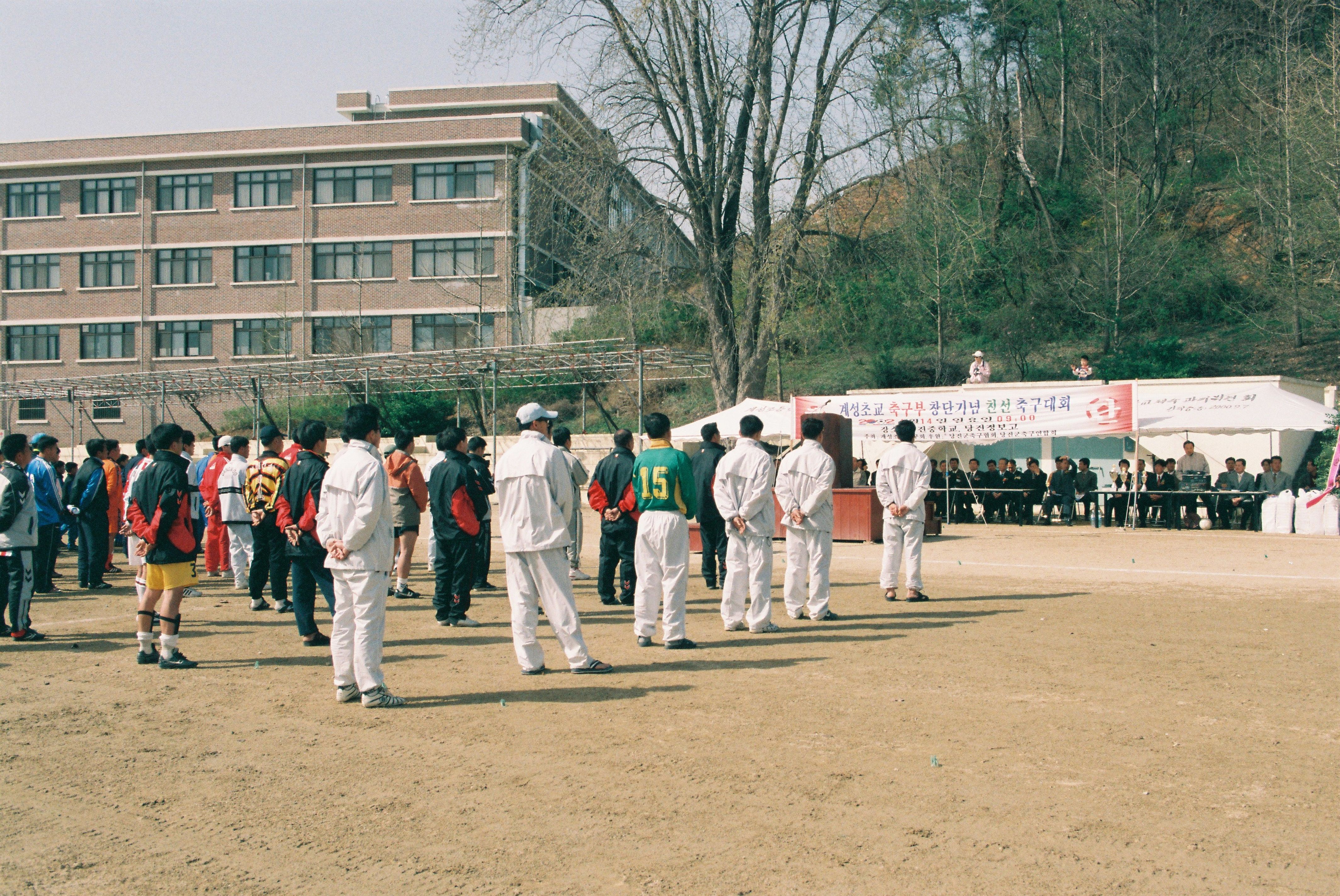 사진자료(2000년대)/2002/계성초교 축구부 창단기념 친선 축구대회 0/