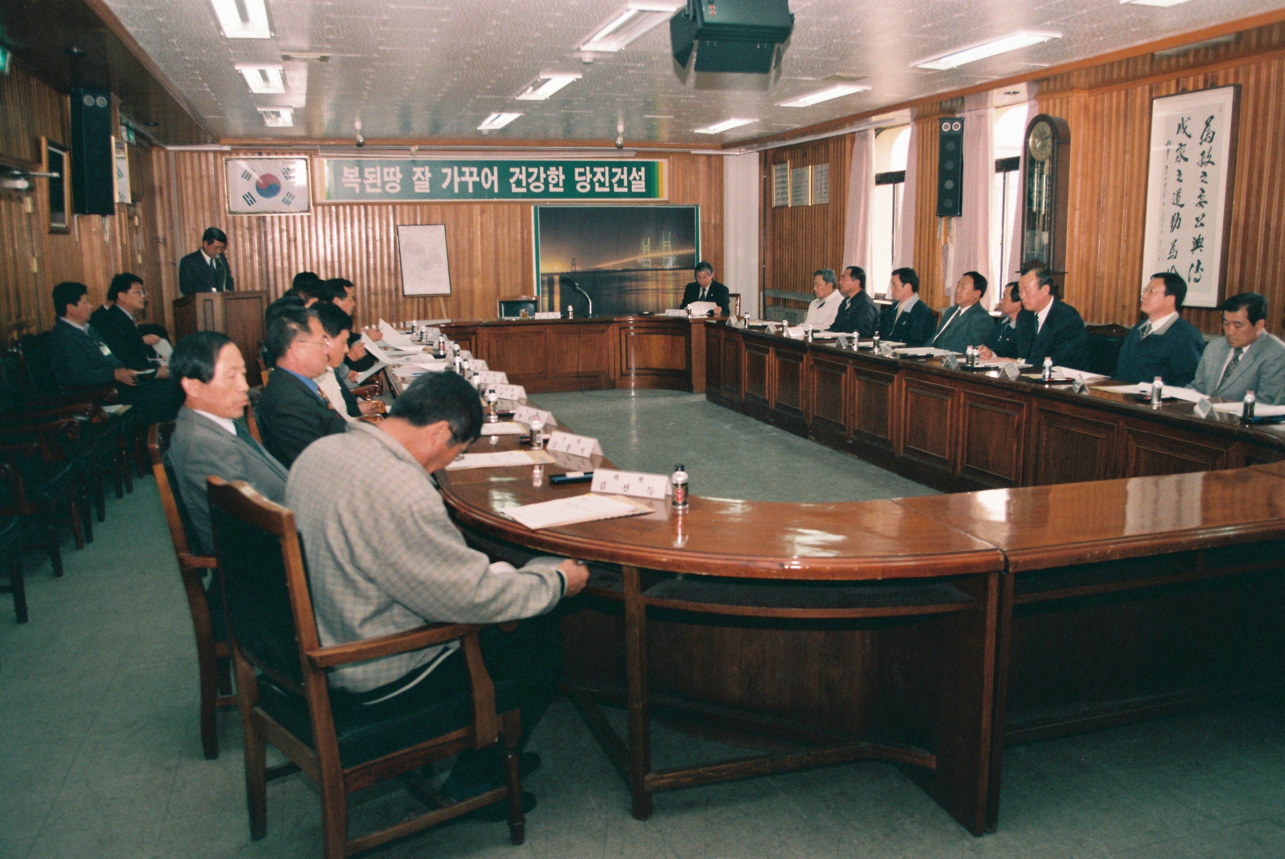 사진자료(2000년대)/2002/석문간척지 보상 심의회 0/