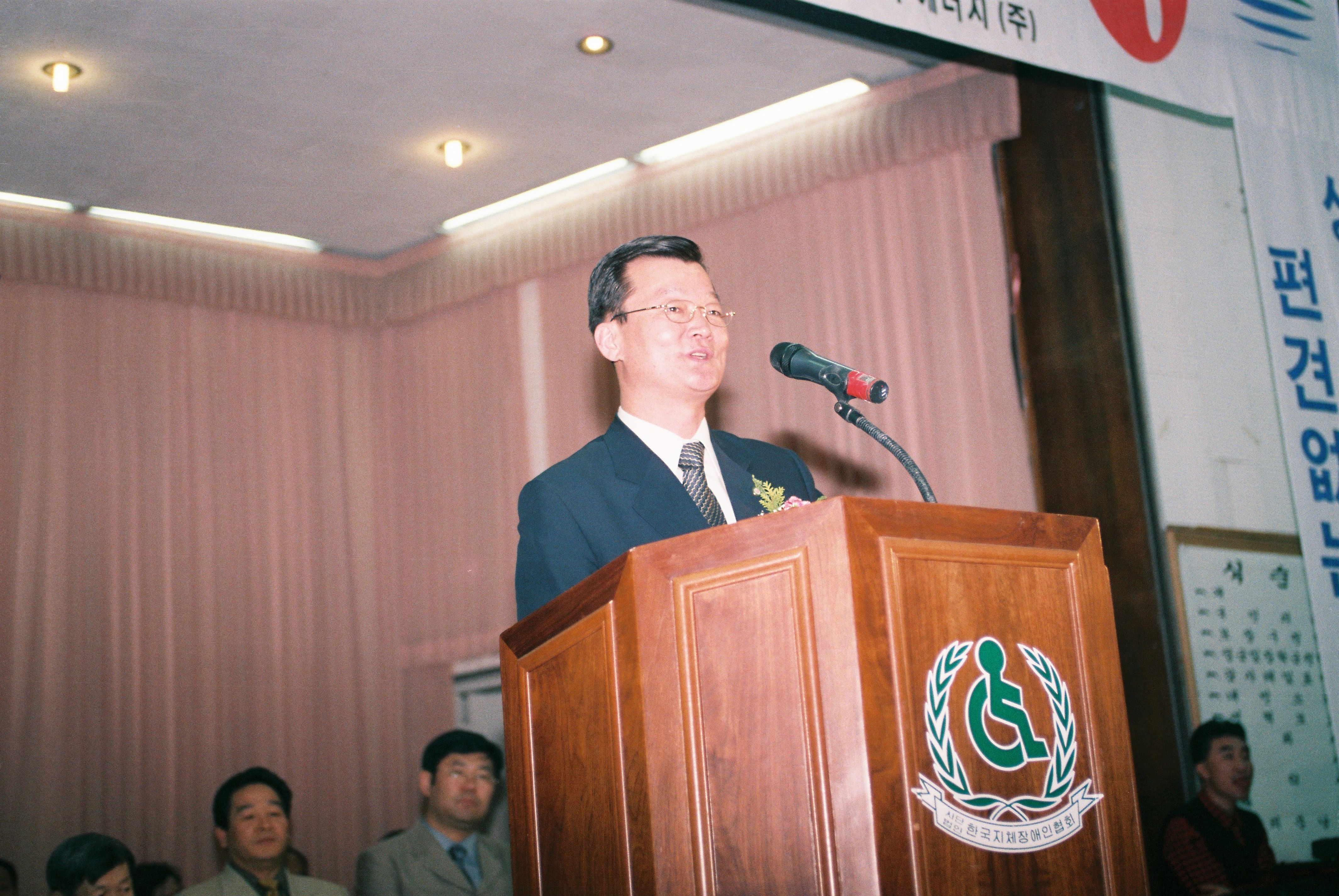사진자료(2000년대)/2002/제 22회 장애인의 날 기념식 및 제 11회 당진군 장애인 재활증진 대회 2 0/