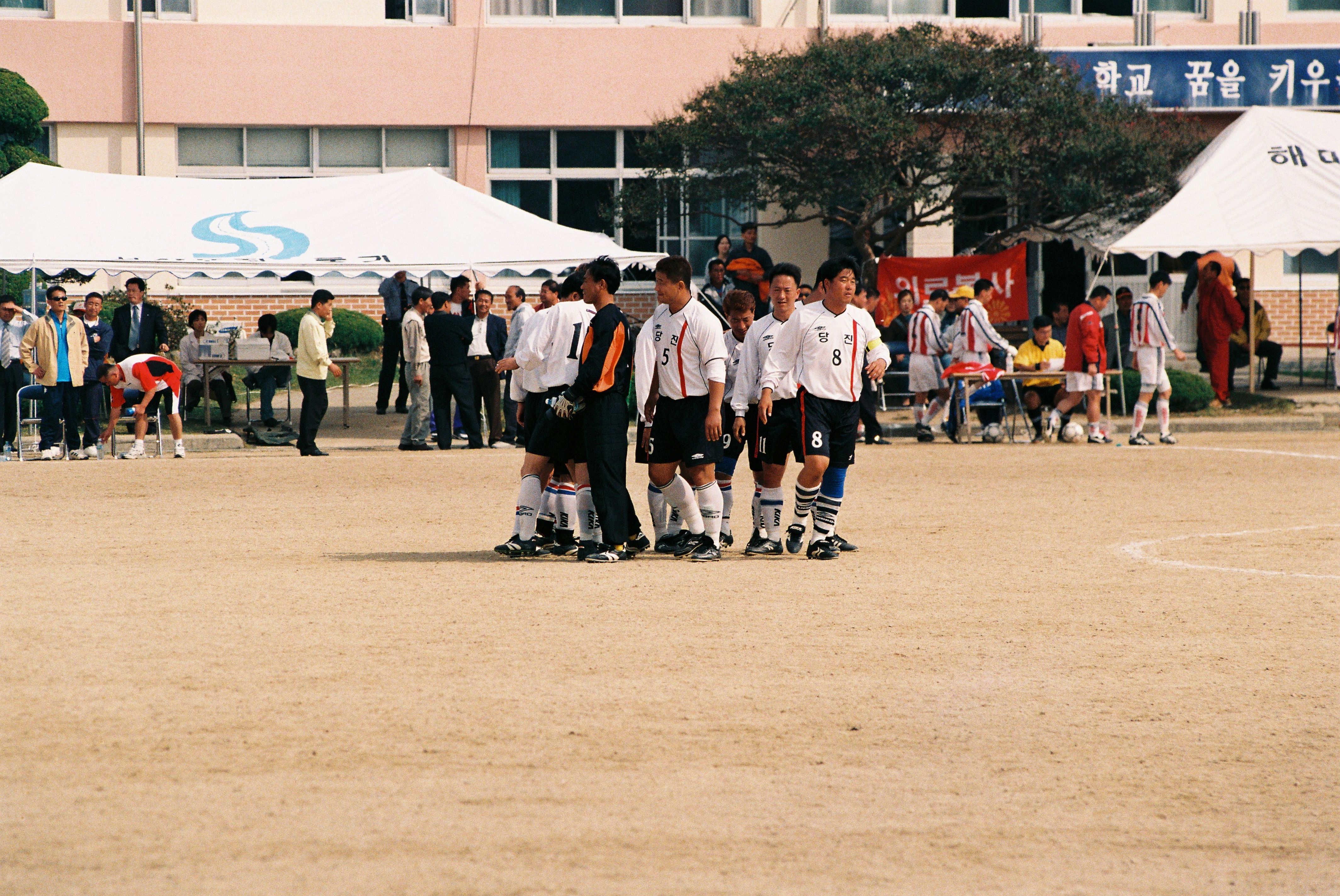 사진자료(2000년대)/2002/제54회 충청남도민체육대회 23/