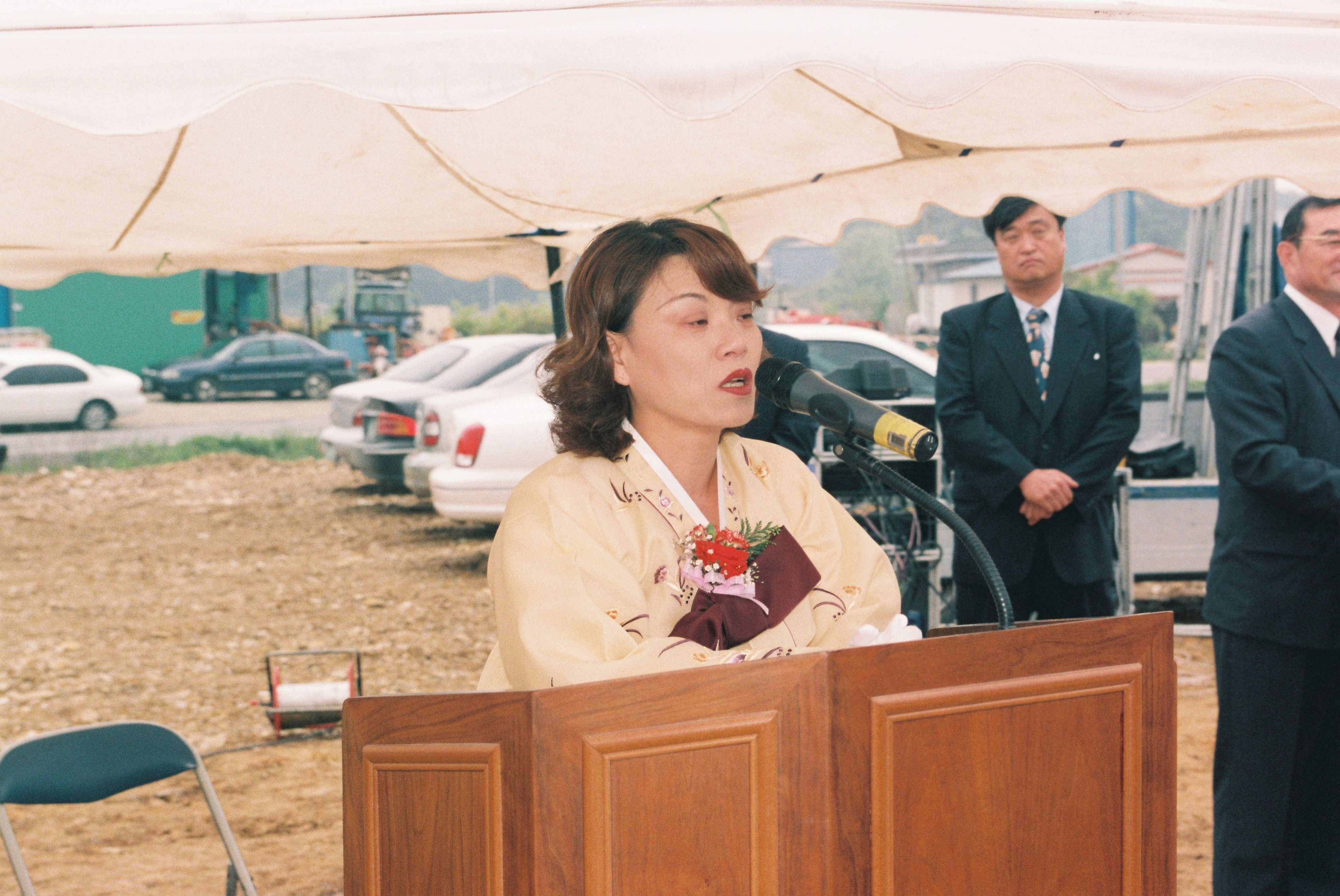 사진자료(2000년대)/2002/장애인 표준 사업장 ㈜ 바이오제네시스 기공식 1 1/