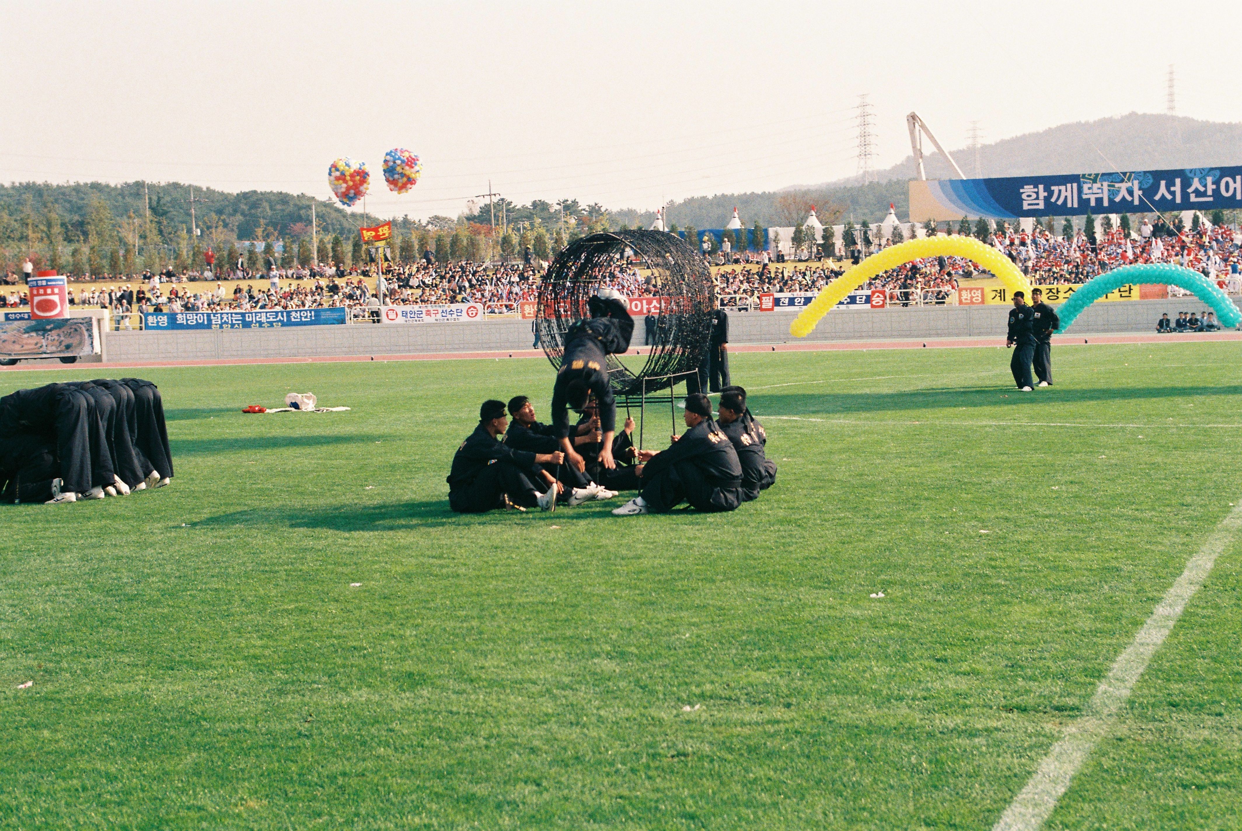 사진자료(2000년대)/2002/제54회 충청남도민체육대회 2/