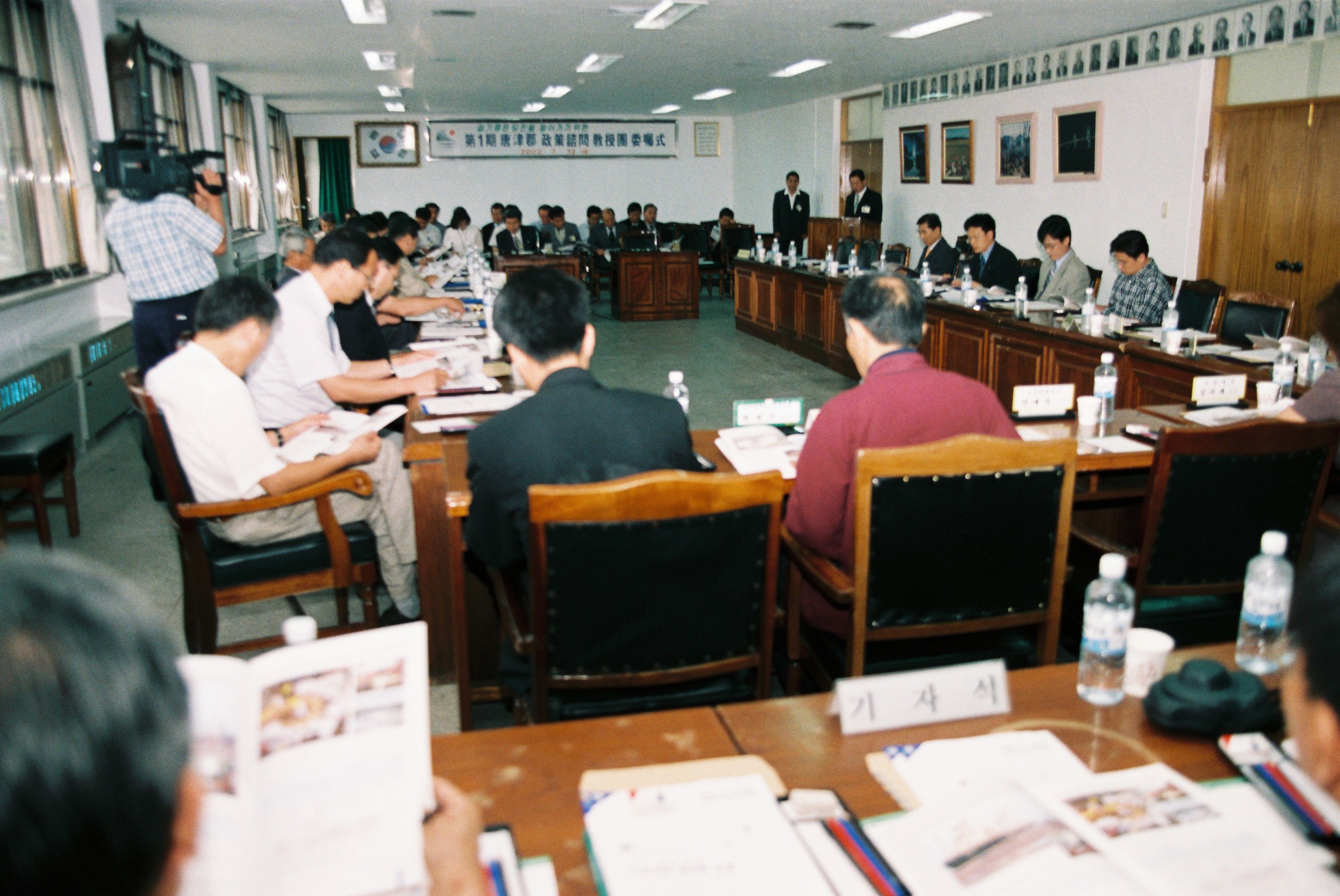 사진자료(2000년대)/2002/第1期 唐津郡 政策諮問 敎授團 委囑式(제1기 당진군 정책자문 교수단 위촉식)1 2/
