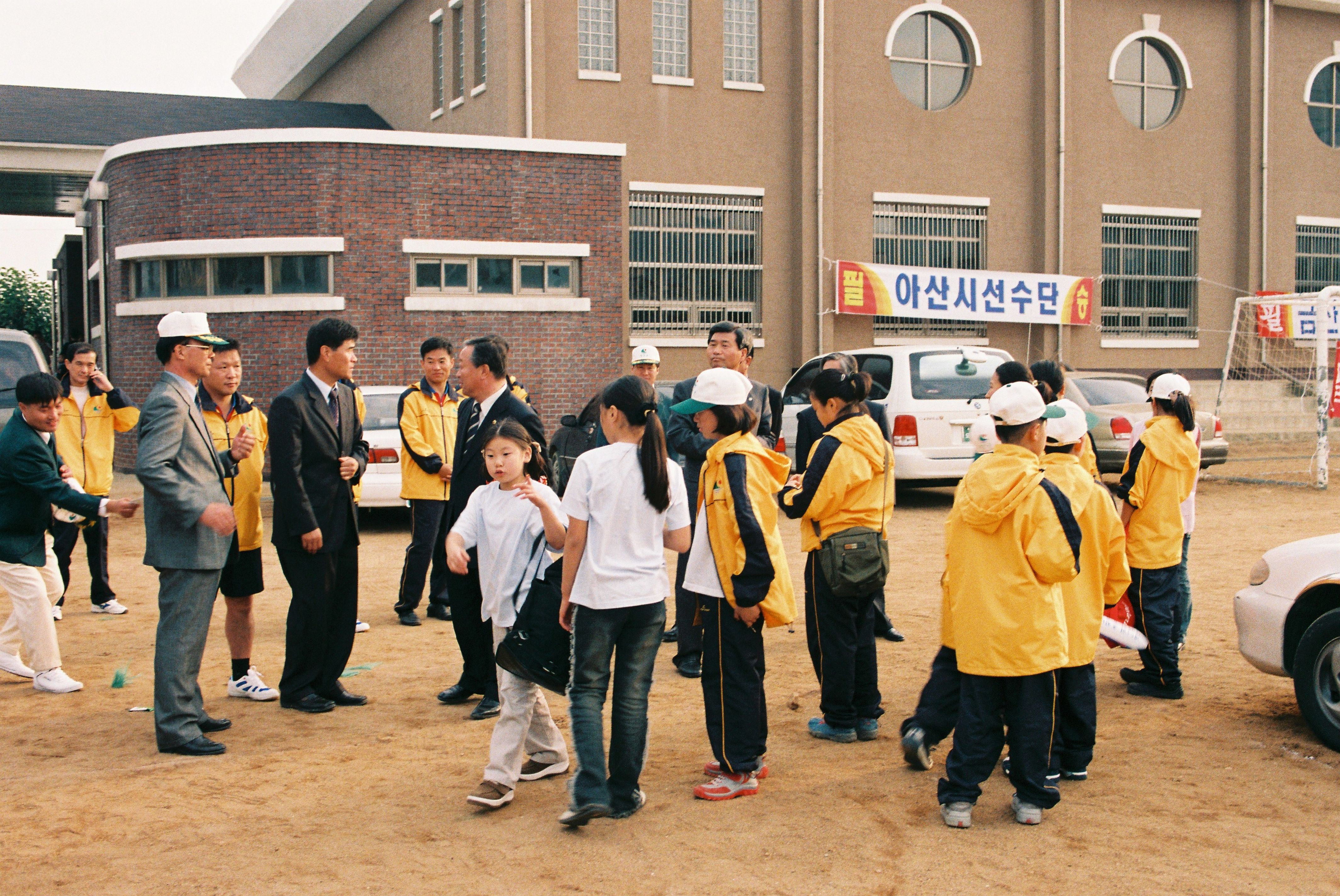 사진자료(2000년대)/2002/제54회 충청남도민체육대회 22/