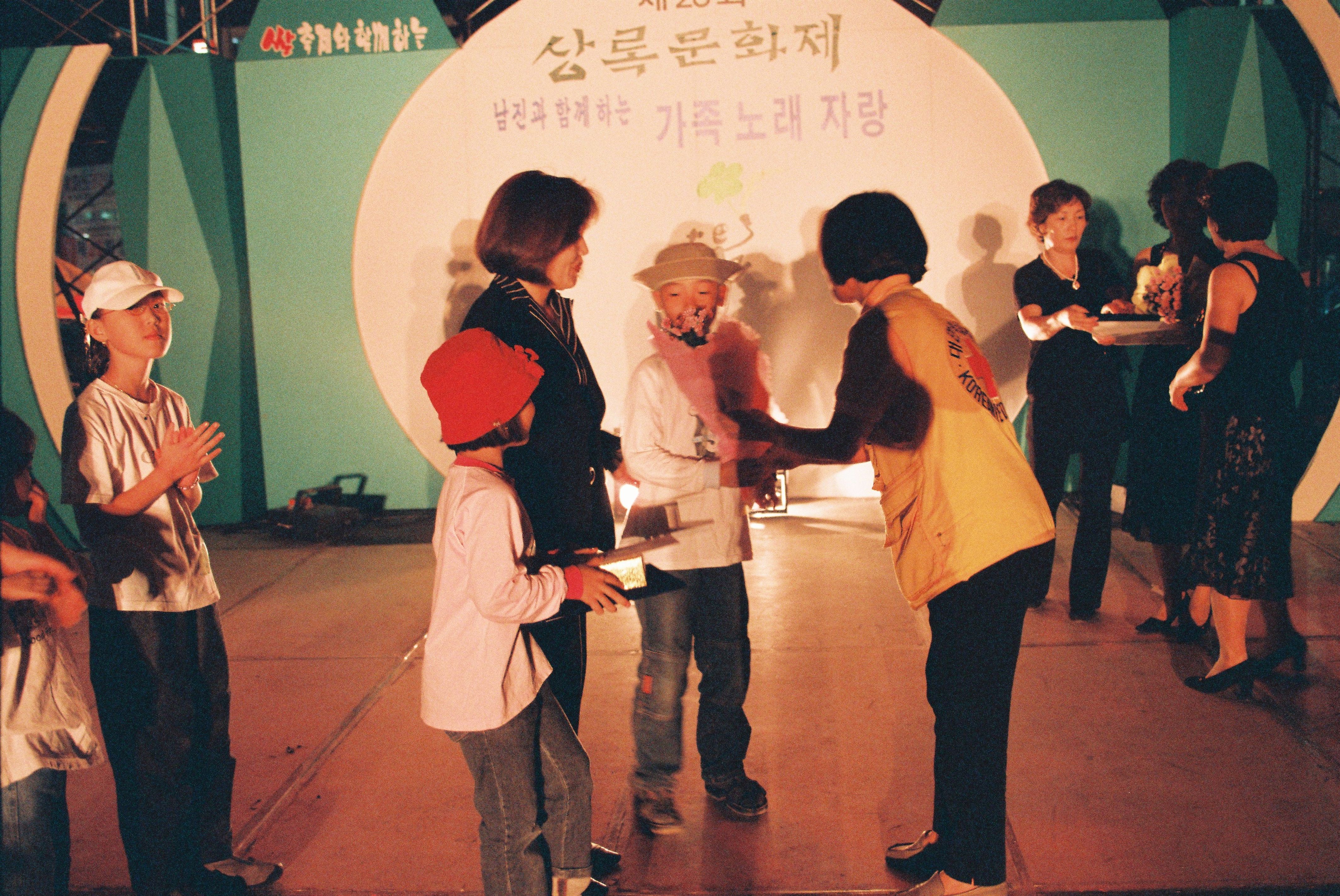 사진자료(2000년대)/2002/쌀 축제와 함께하는 제26회 상록문화제 남진과 함께하는 가족 노래 자랑② 1/