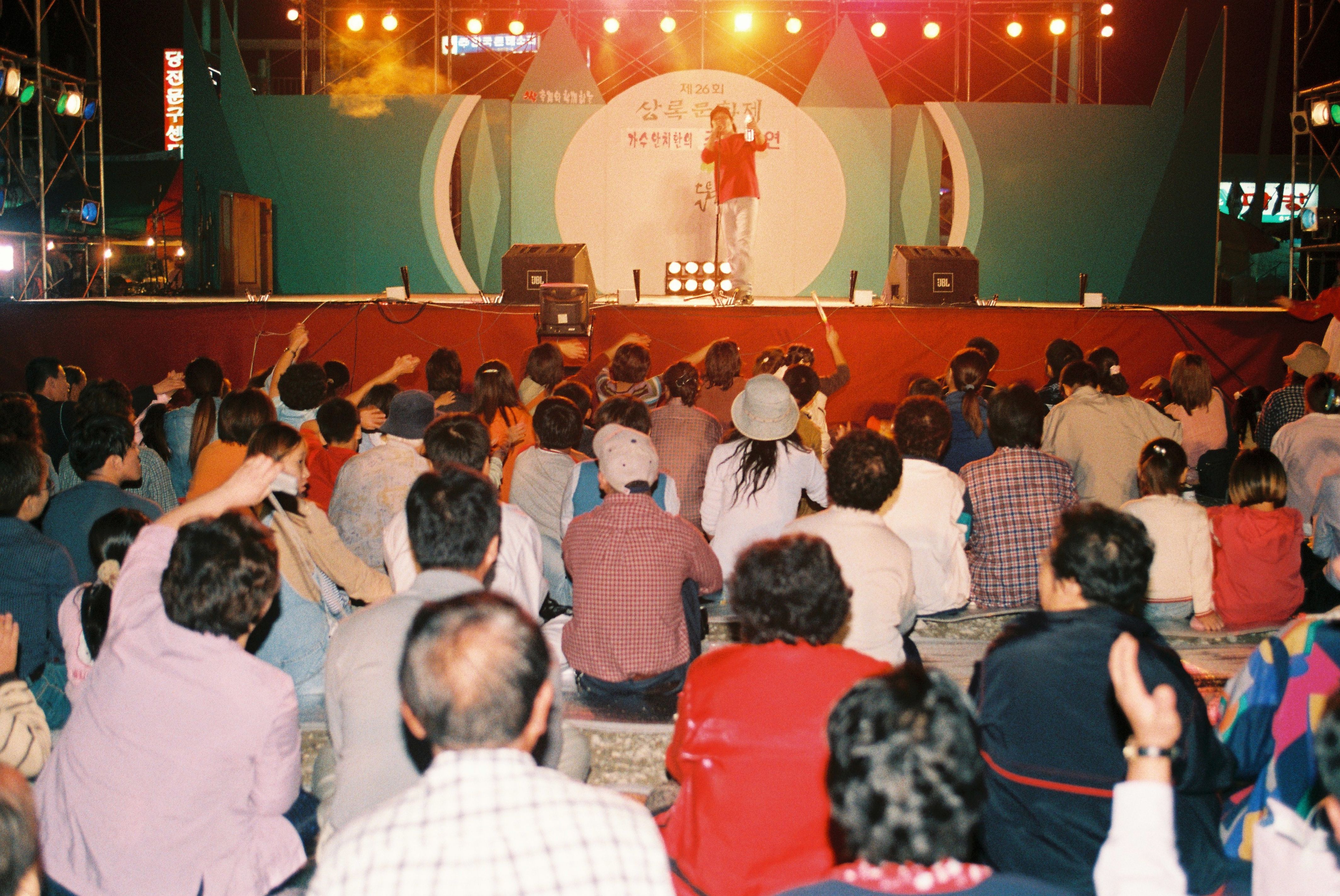 사진자료(2000년대)/2002/쌀 축제와 함께하는 제26회 상록문화제 가수 안치한의 초청공연② 1/