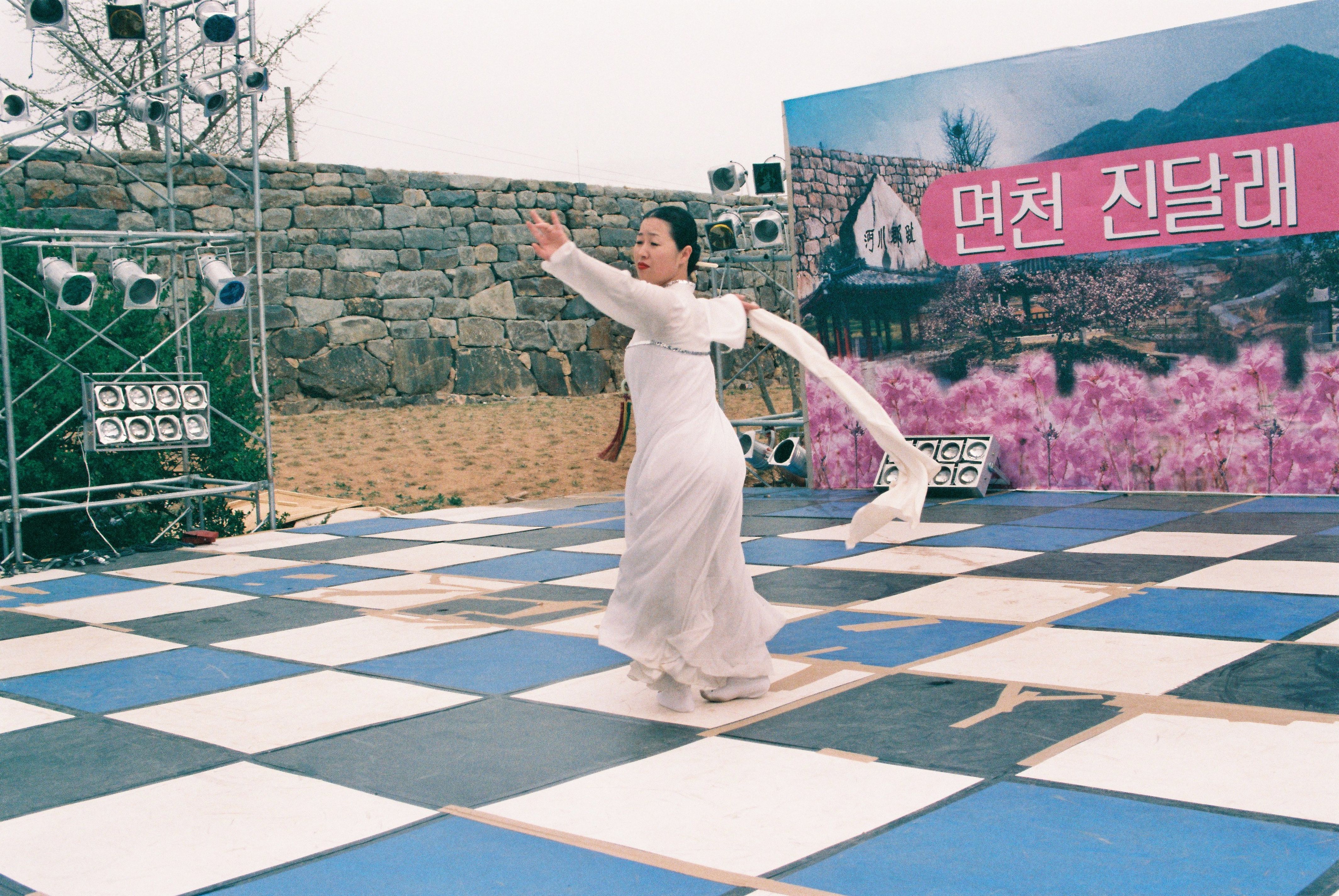 사진자료(2000년대)/2002/제 2회 면천 진달래 민속축제 8 2/