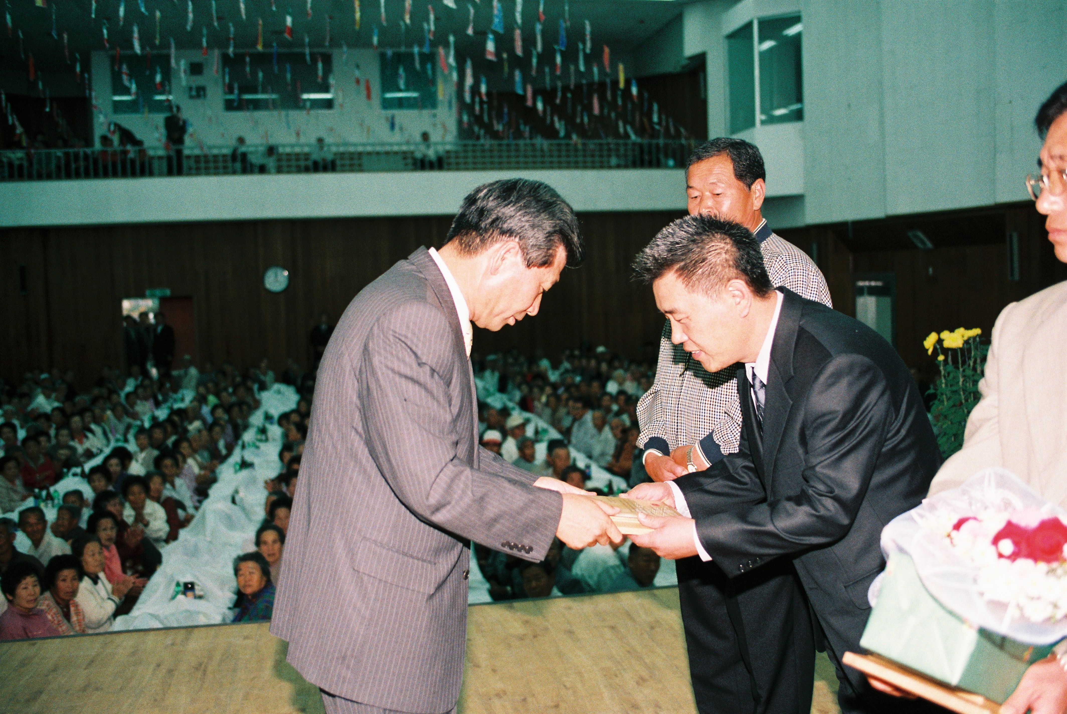 사진자료(2000년대)/2002/당진읍 2002 경로의 달 기념 경로 위안잔치 0/