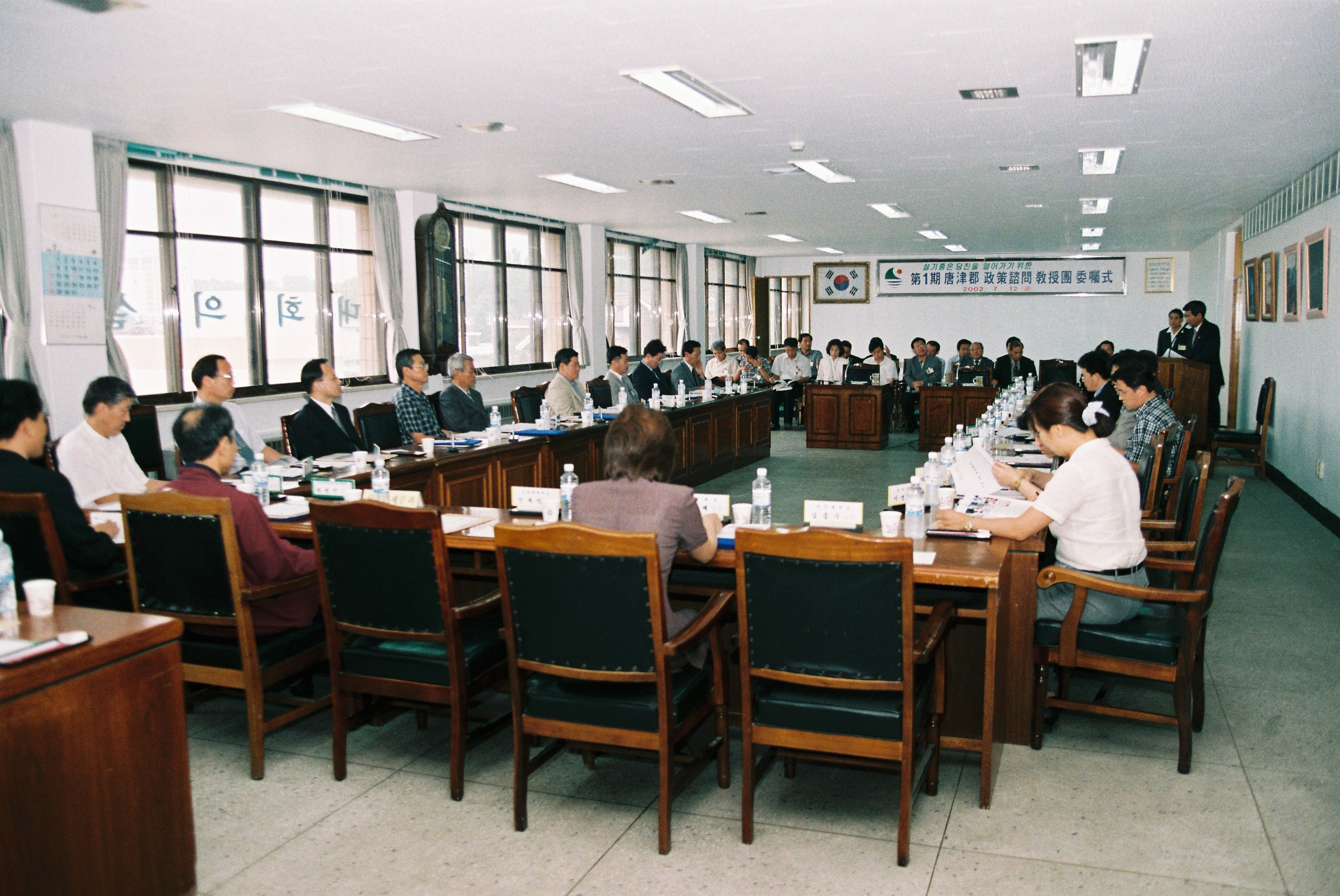 사진자료(2000년대)/2002/第1期 唐津郡 政策諮問 敎授團 委囑式(제1기 당진군 정책자문 교수단 위촉식)1 1/
