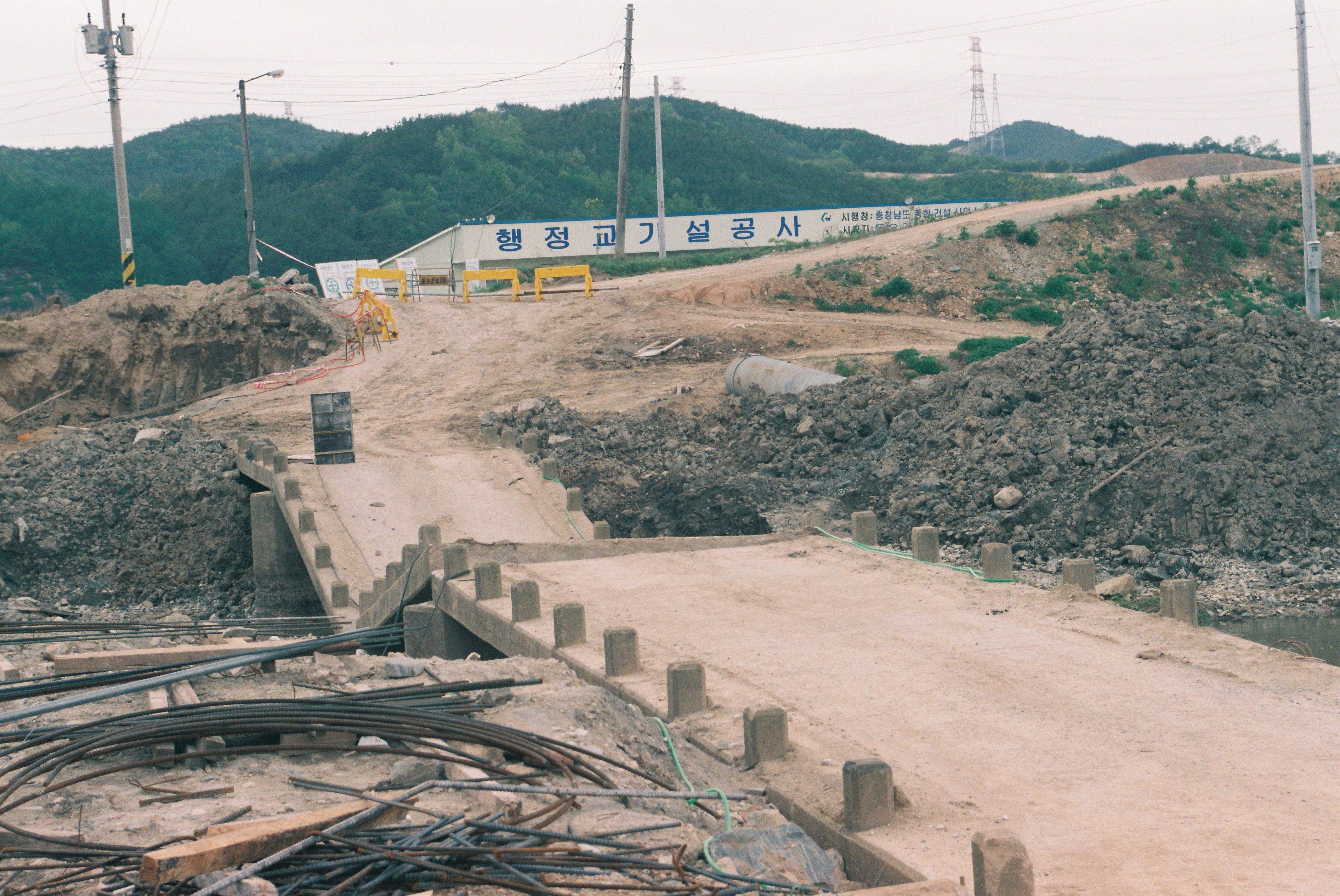 사진자료(2000년대)/2002/행정가교 0/