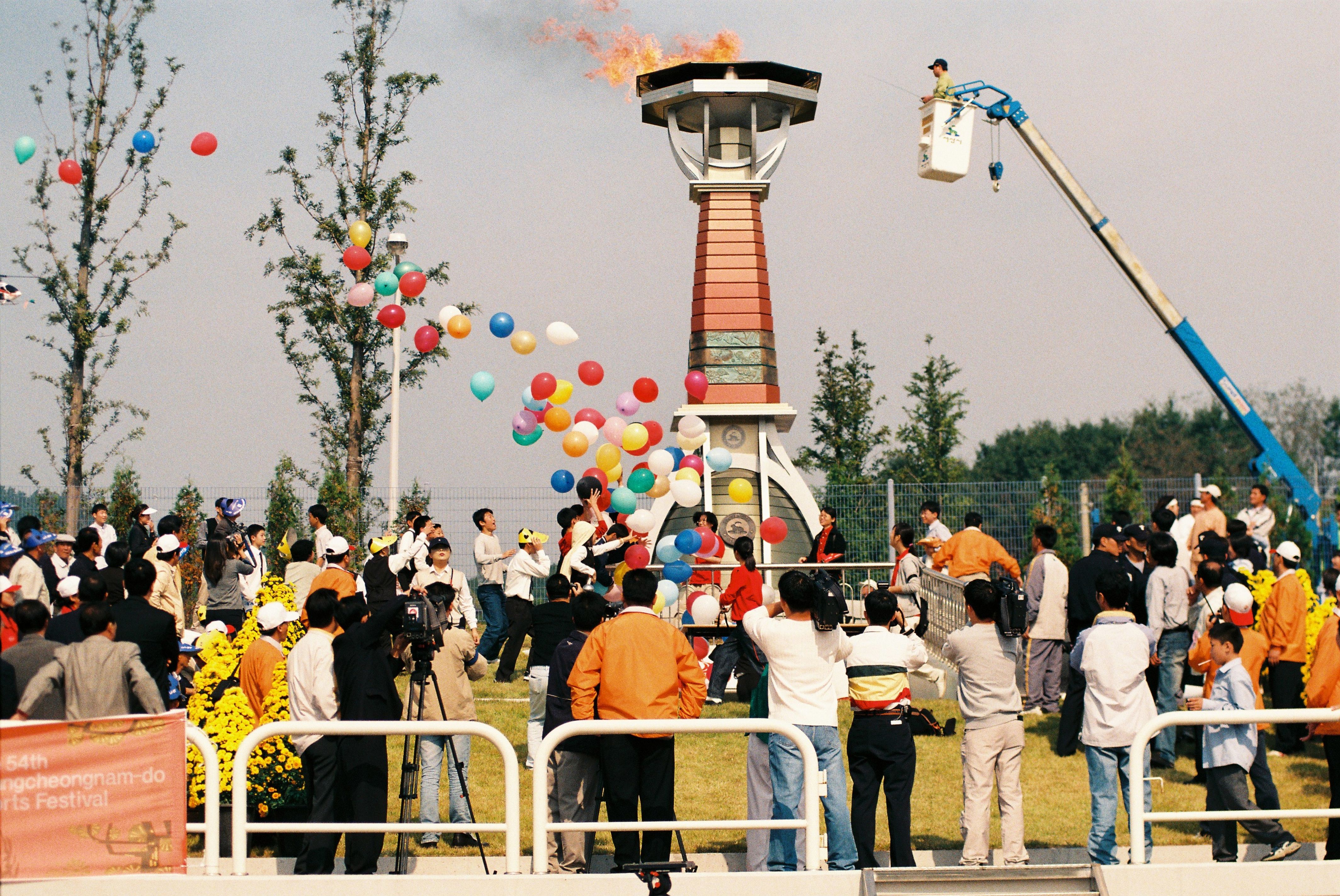 사진자료(2000년대)/2002/제54회 충청남도민체육대회 15/
