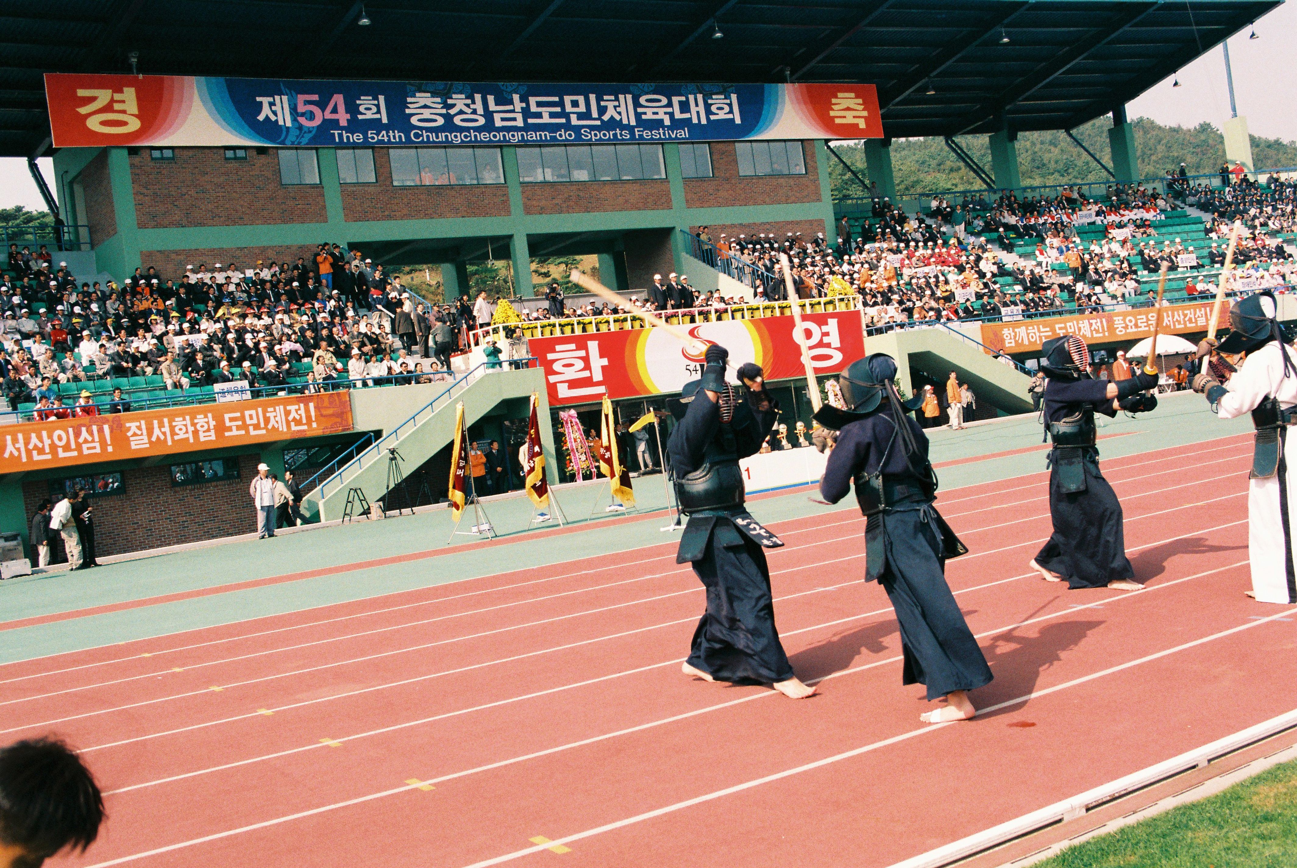 사진자료(2000년대)/2002/제54회 충청남도민체육대회 10/