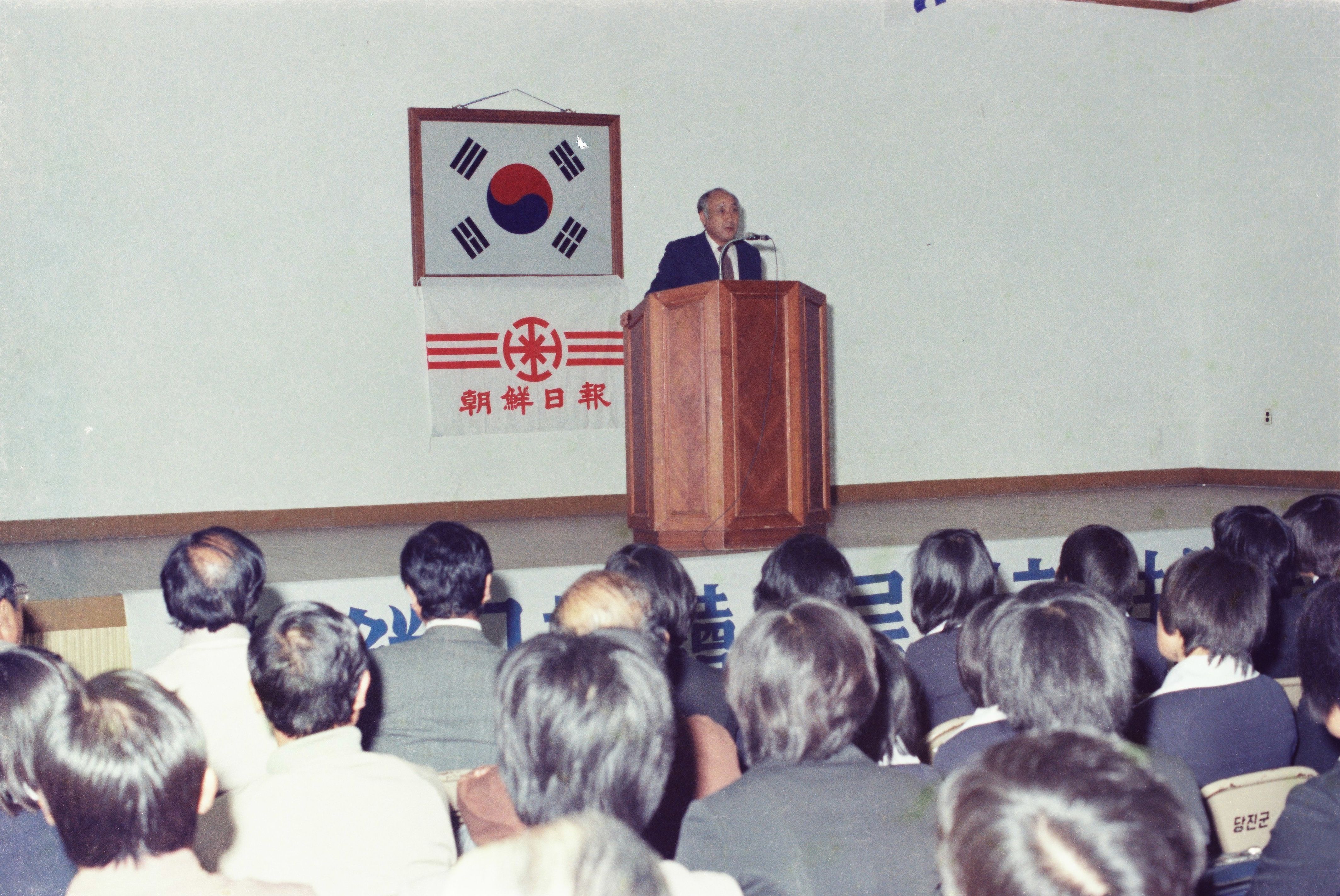 사진자료(연도미상)/연도미상朝鮮日報 讀者를 위한 特別 講演會(조선일보 독자를 위한 특별 강연회)/ 0