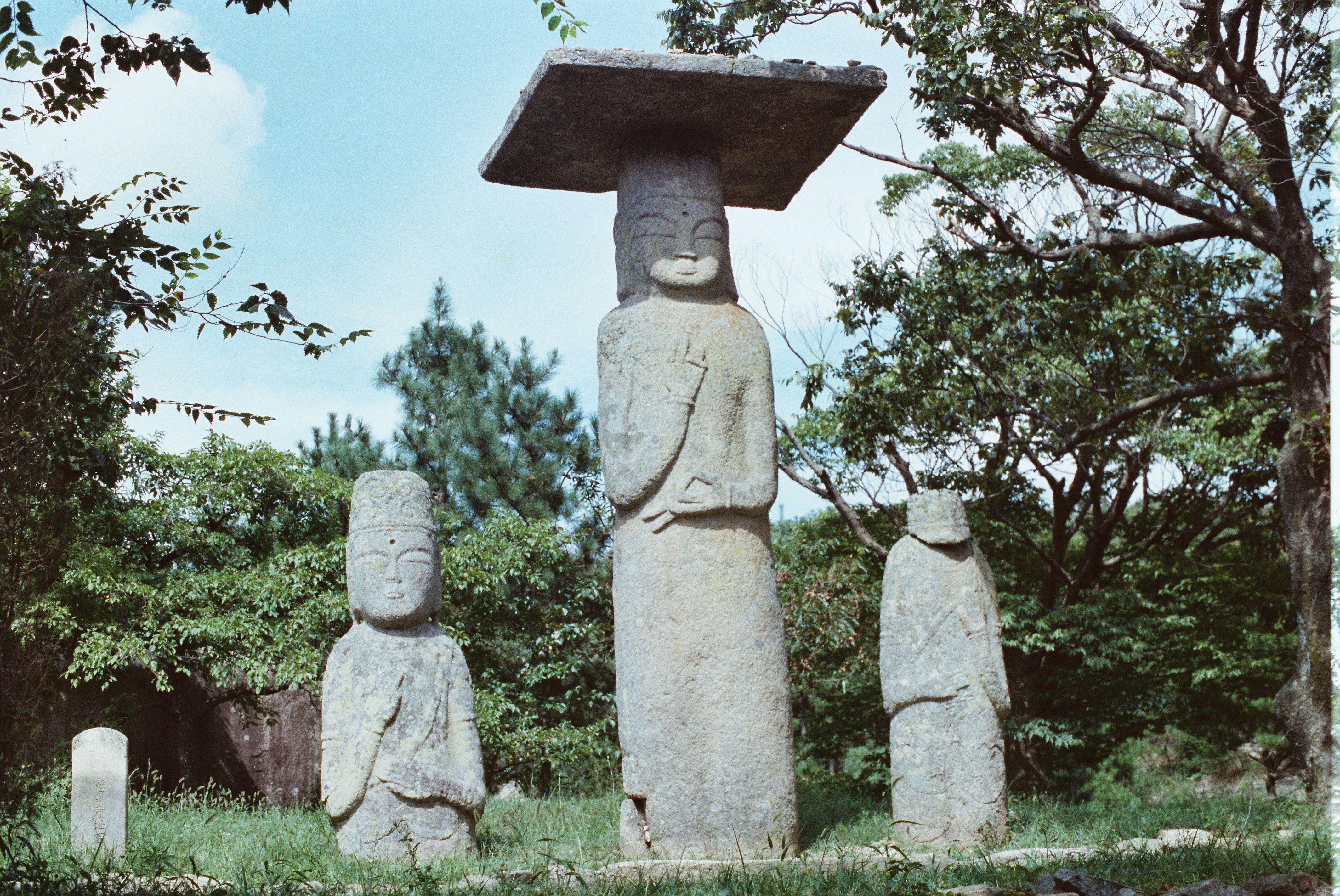 사진자료(연도미상)/연도미상/안국사지 석탑 및 석불 입상 0/