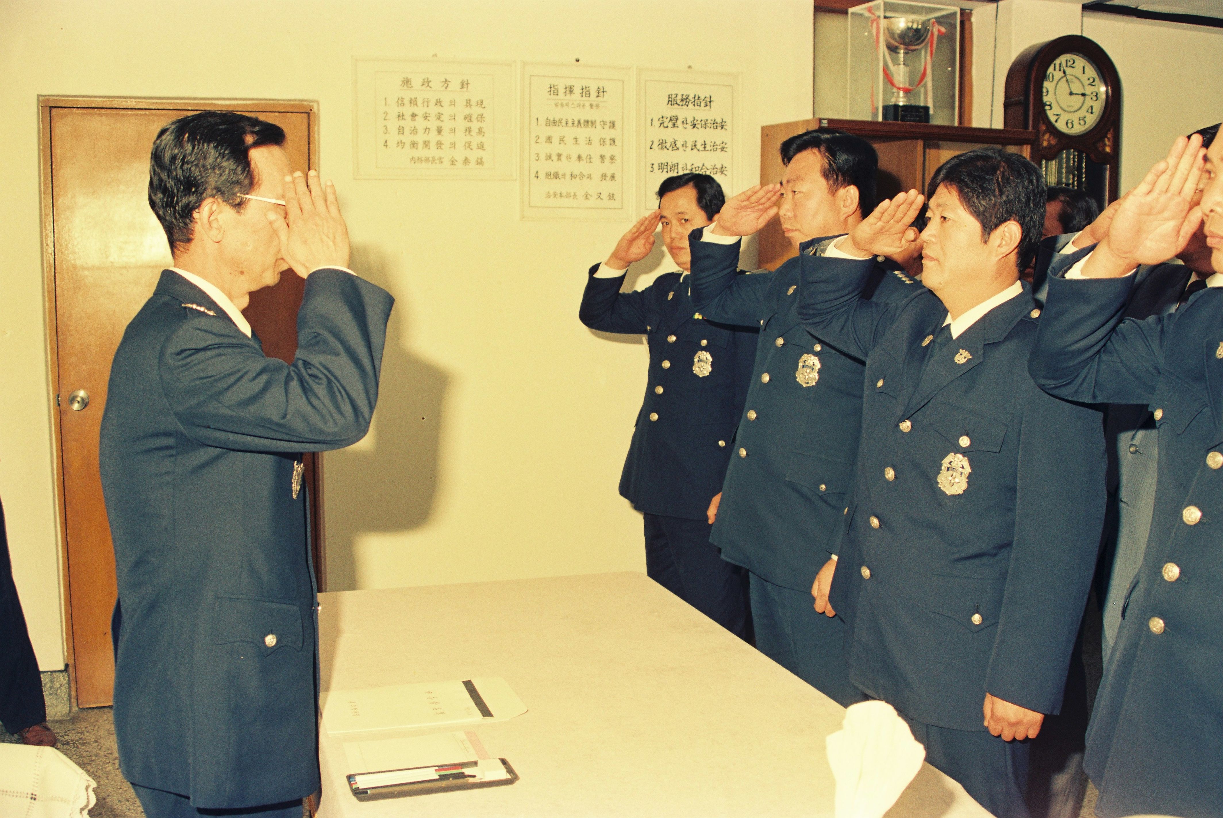 사진자료(연도미상)/연도미상/경찰국장 내당 1/