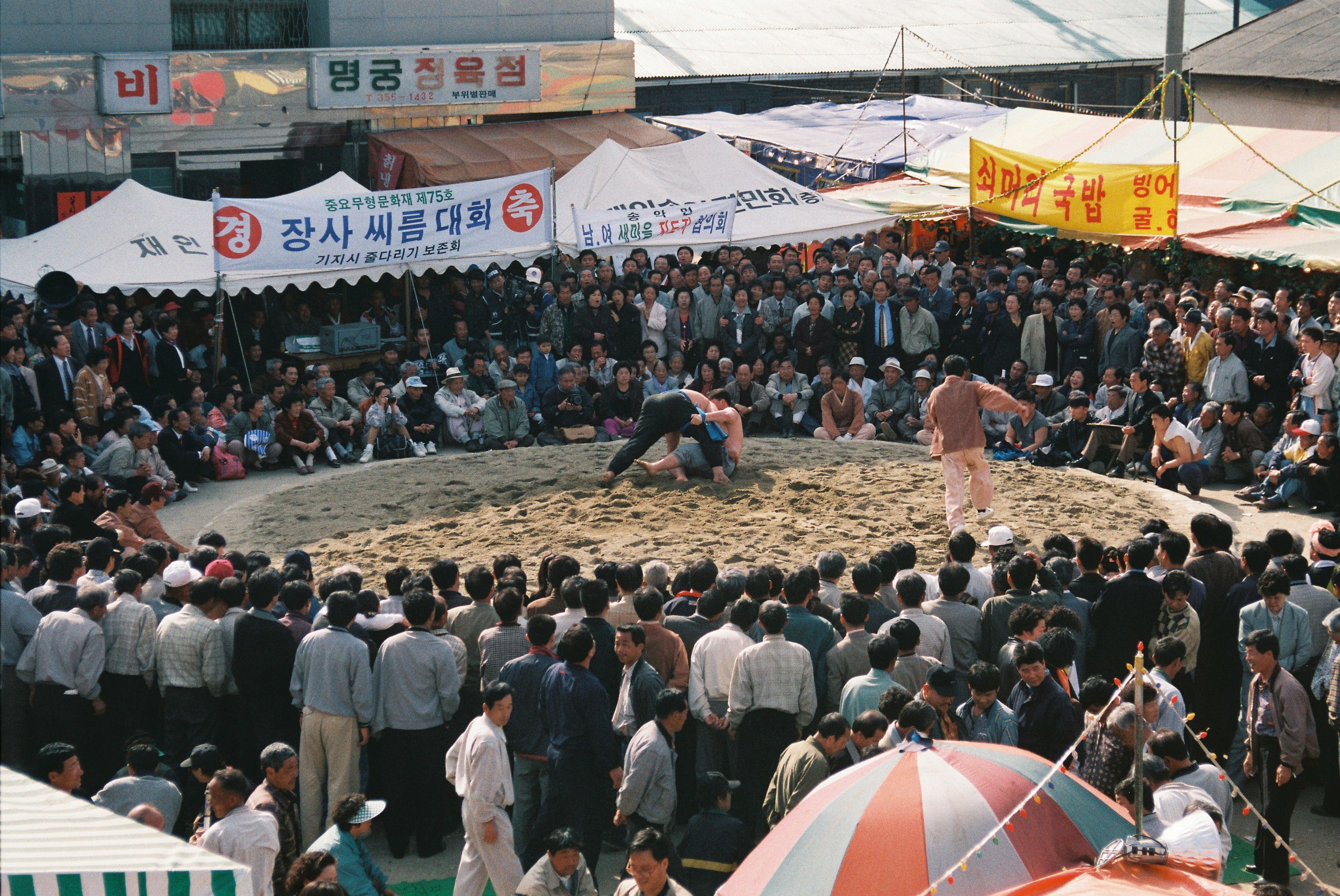 사진자료(연도미상)/연도미상/