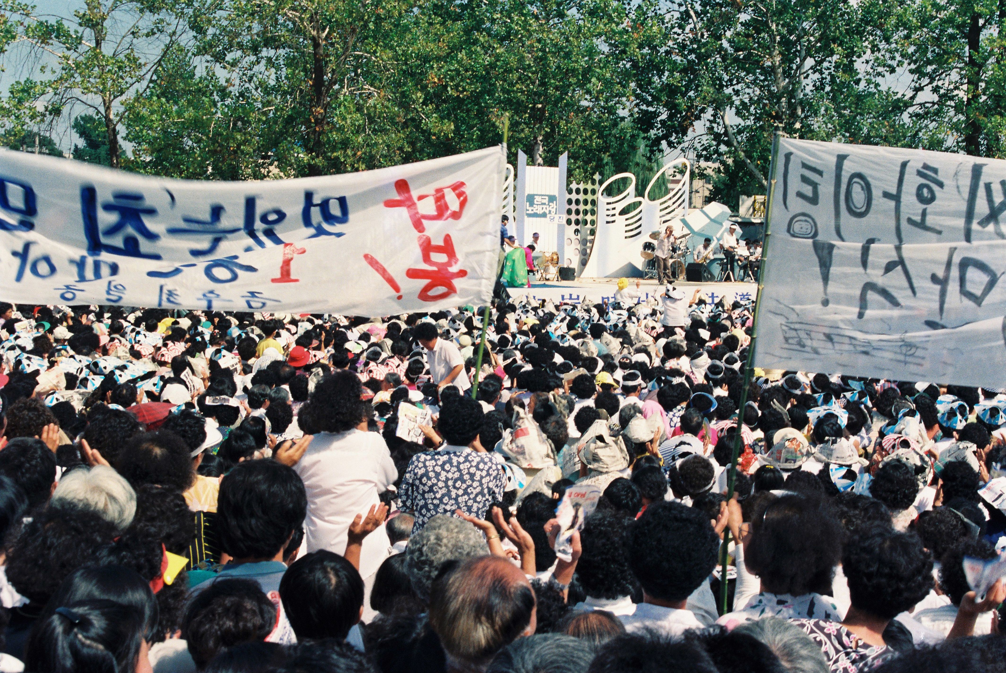 사진자료(연도미상)/연도미상/전국노래자랑 6/