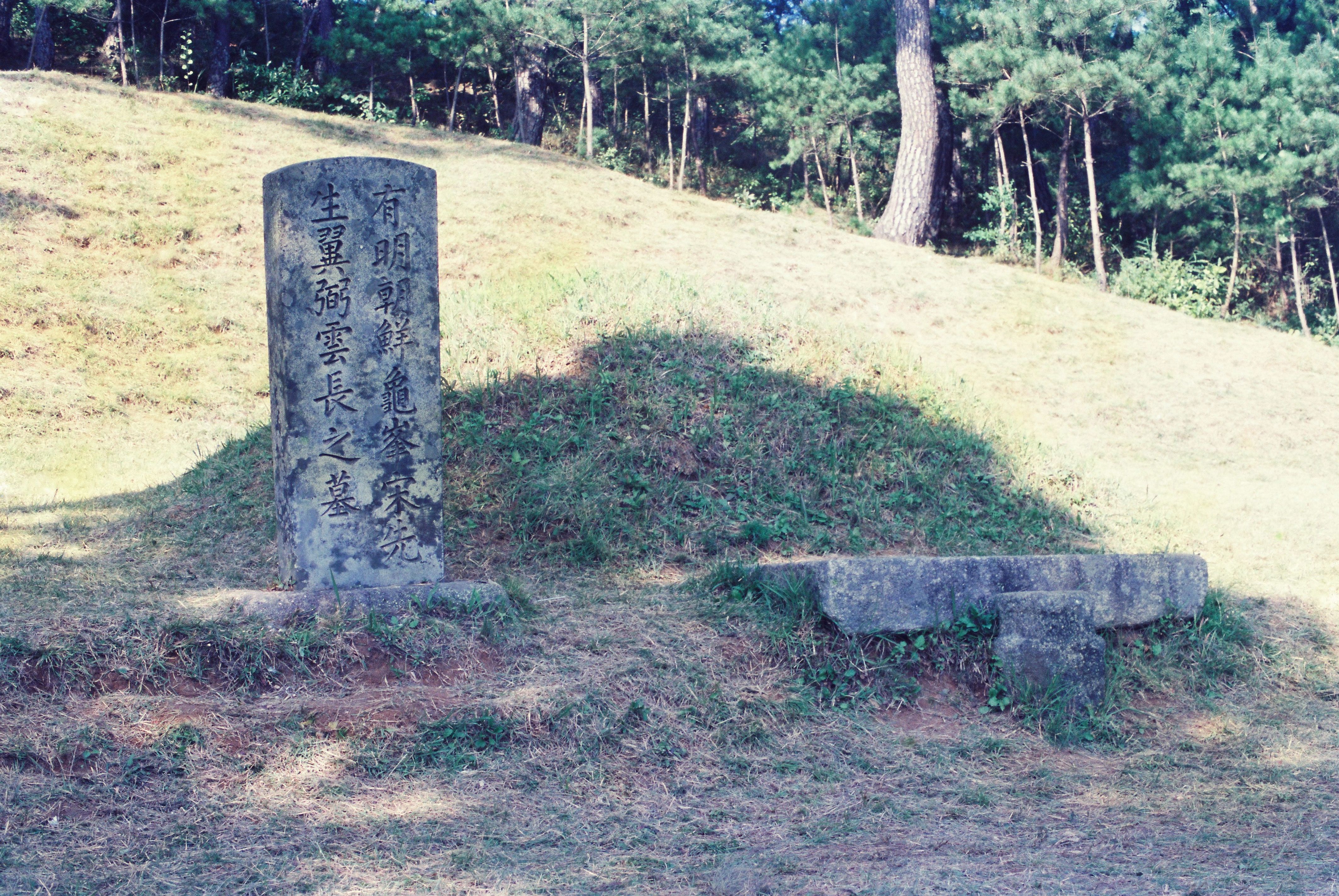 사진자료(연도미상)/연도미상/忠將祠(충장사) 1/