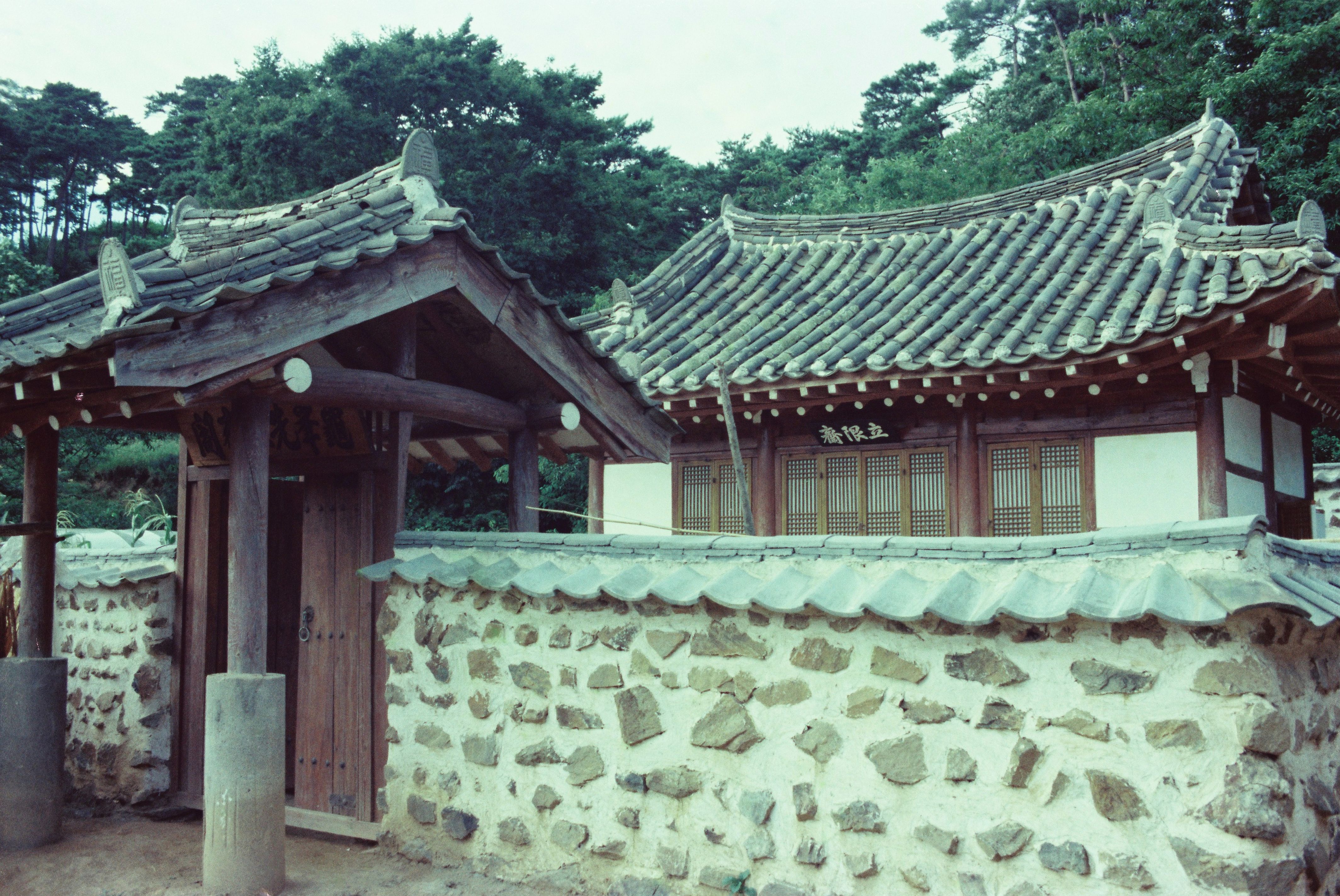 사진자료(연도미상)/연도미상/立限齋(입한재) 0/