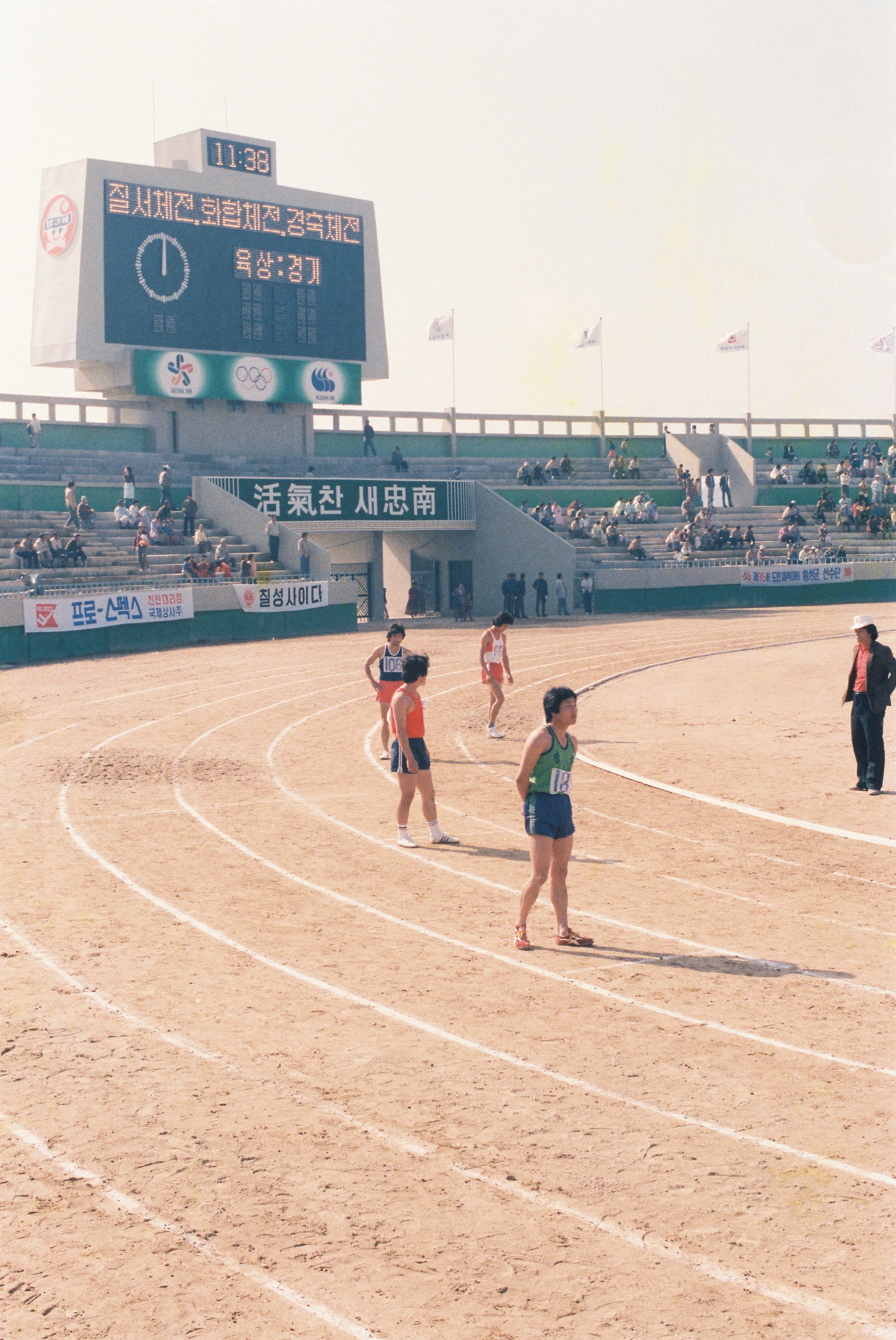 사진자료(연도미상)/연도미상/제35회 충청남도민체육대회 7/