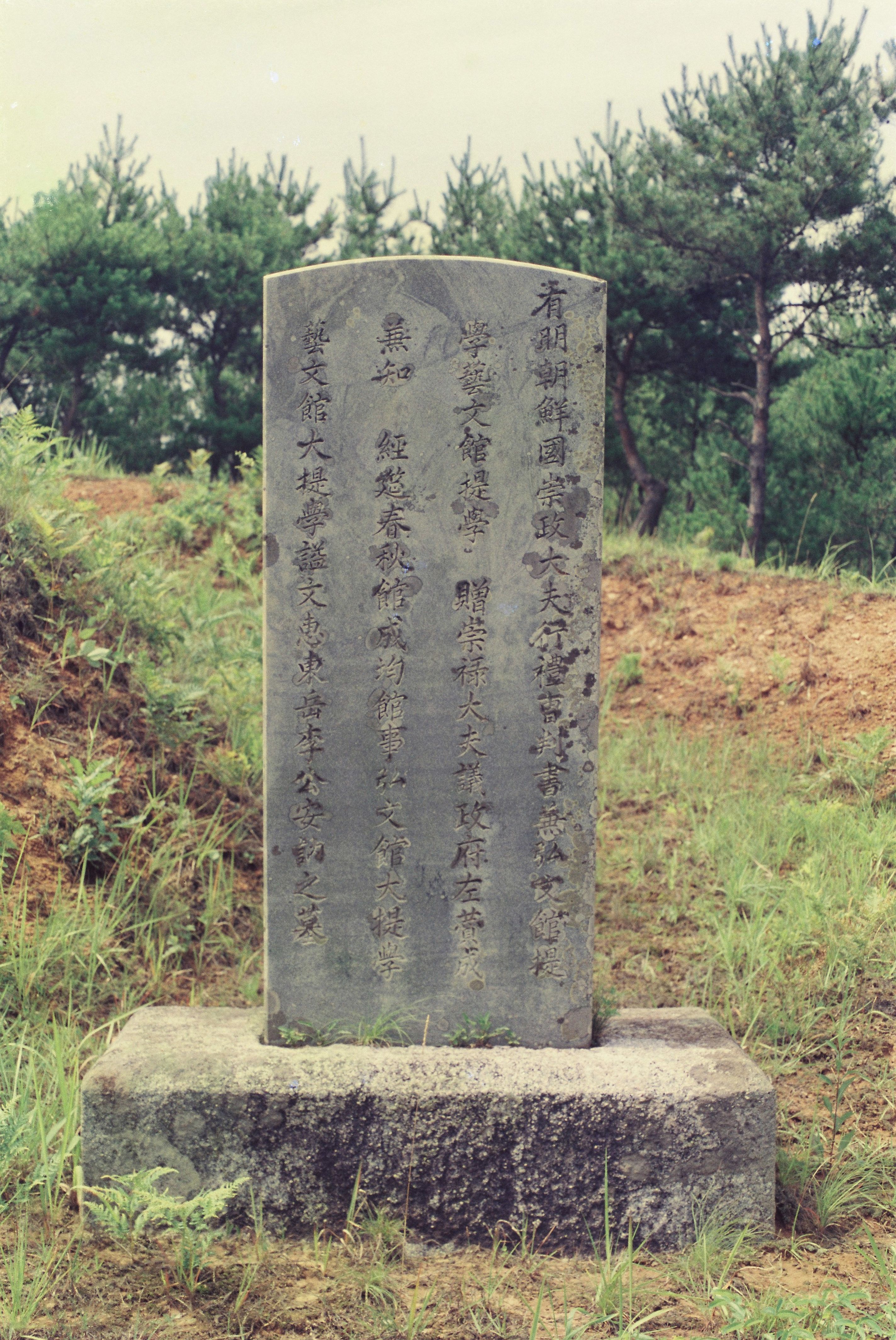 사진자료(연도미상)/연도미상/사회정화 이념교육 0/