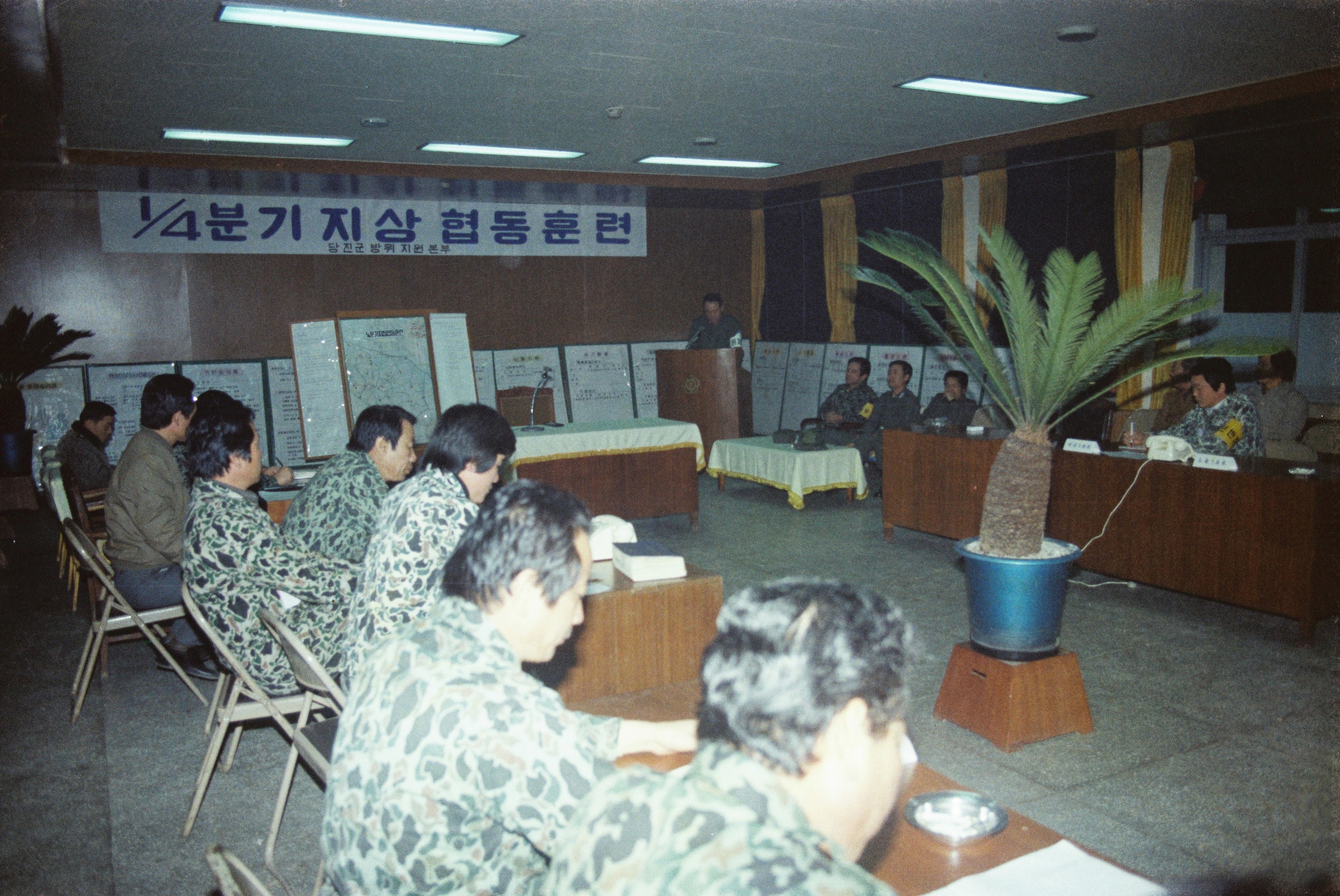 사진자료(연도미상)/연도미상/4분의 1분기 지상 합동훈련 0/