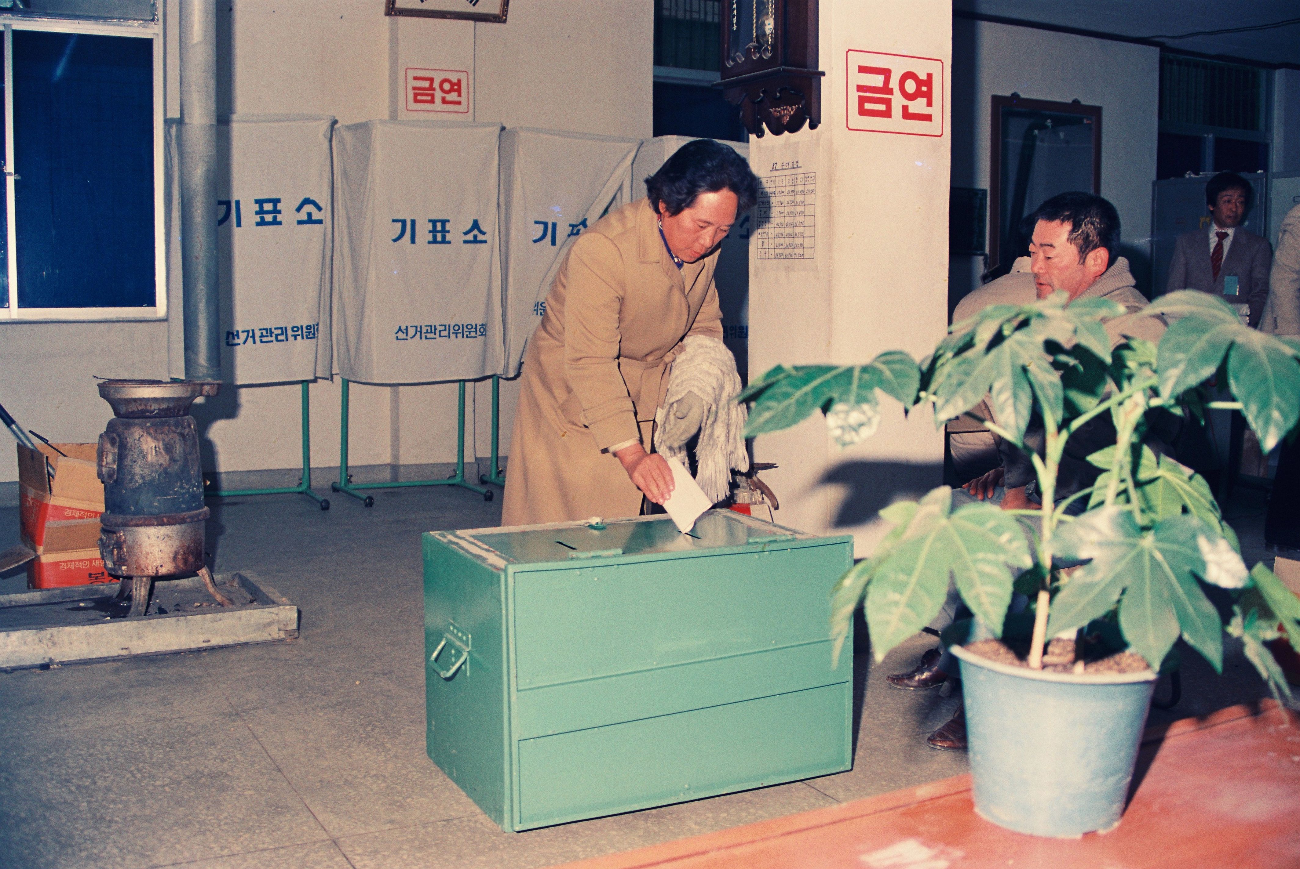 사진자료(연도미상)/연도미상/삽교천 철거 0/