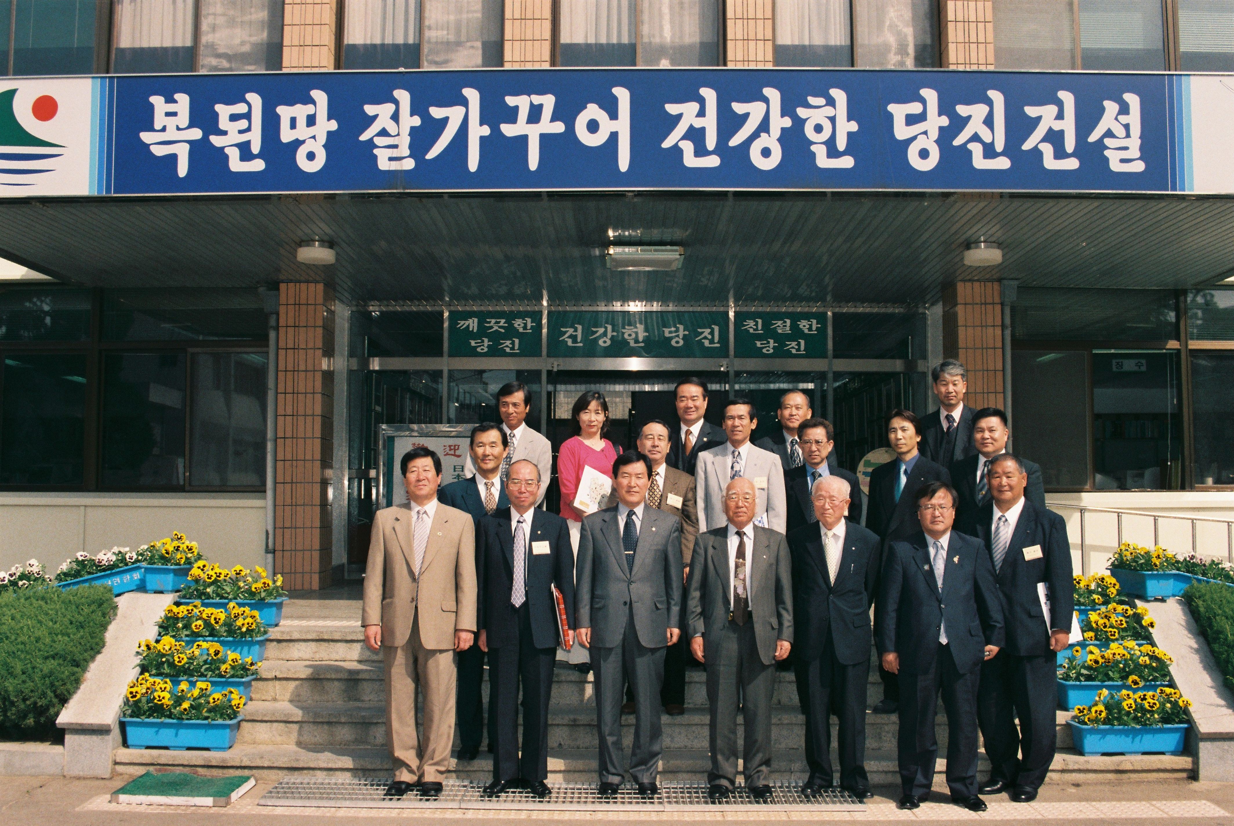 사진자료(연도미상)/연도미상/일본 자가현 로타리 회원 방문 1/