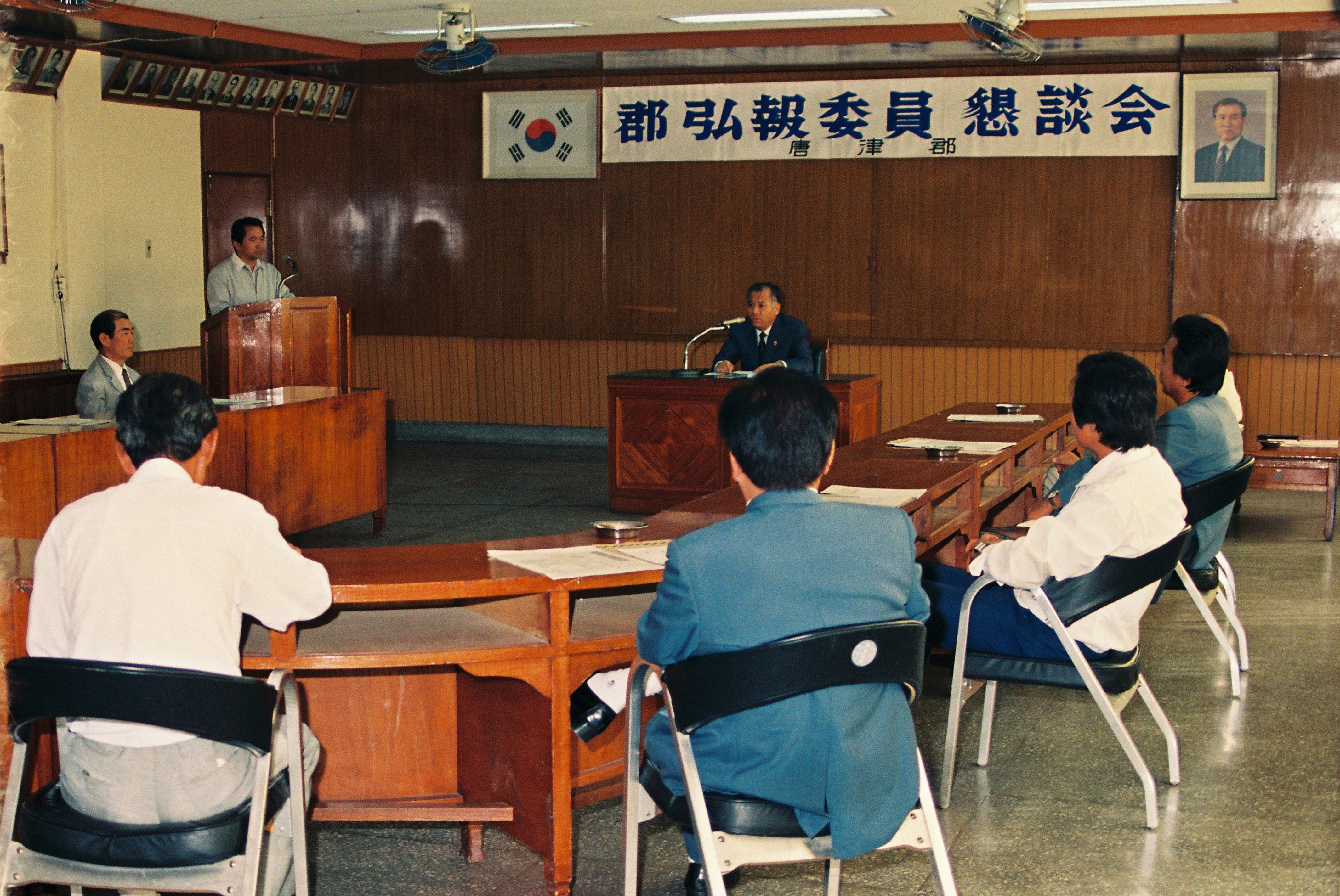 사진자료(연도미상)/연도미상/郡 弘報委員 懇談会(군 홍보위원 간담회) 0/