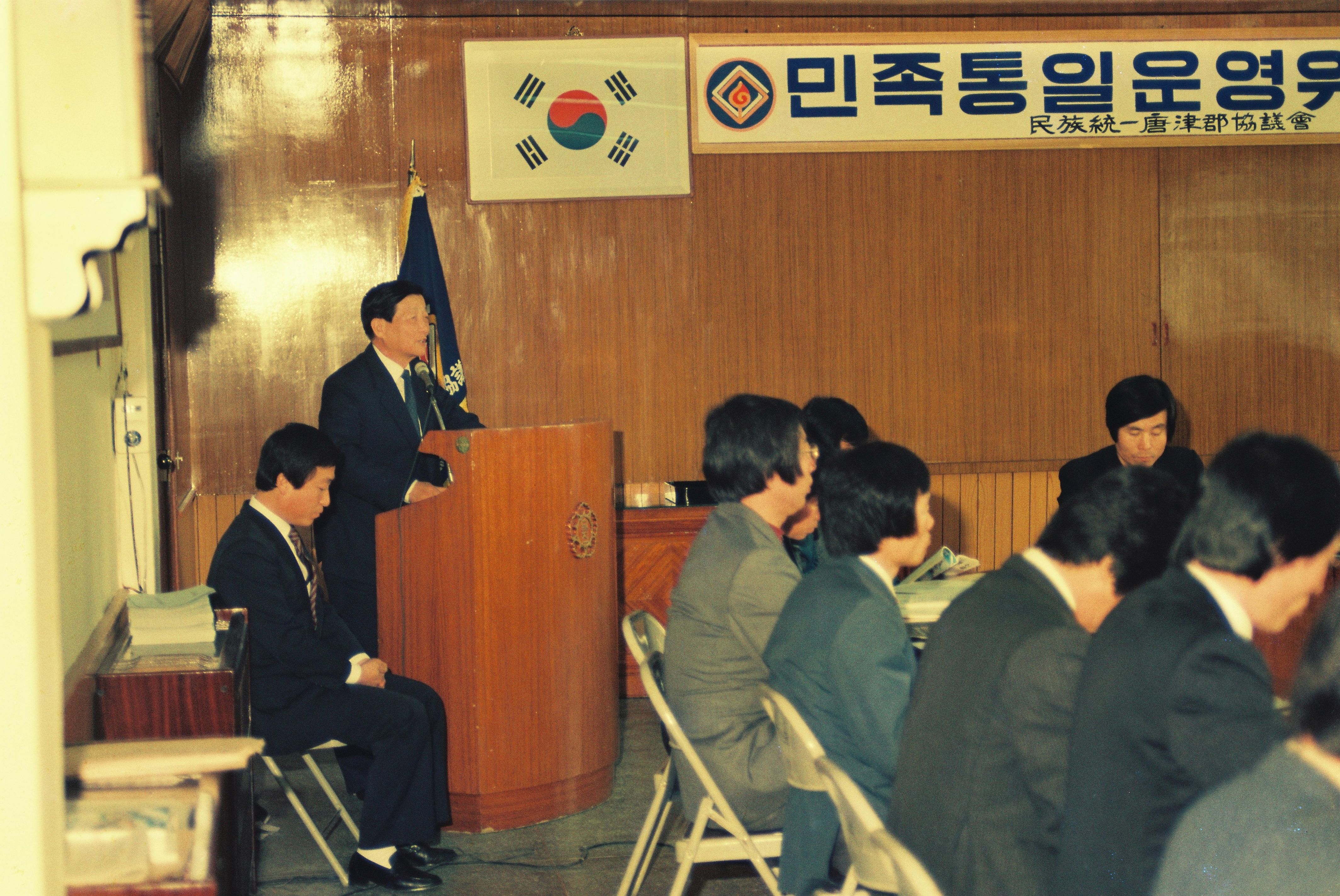 사진자료(연도미상)/연도미상/민족통일 운영위원회 0/