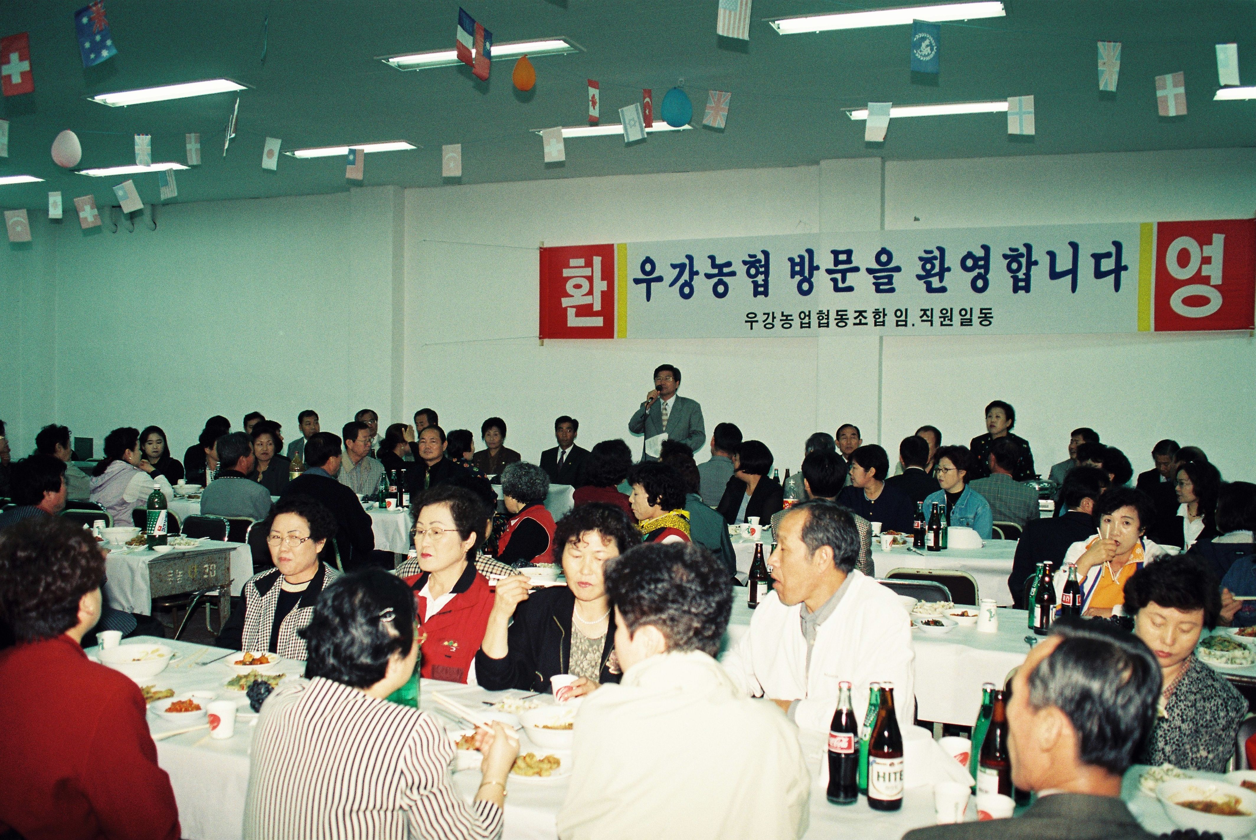 사진자료(연도미상)/연도미상/우강농협 방문 0/