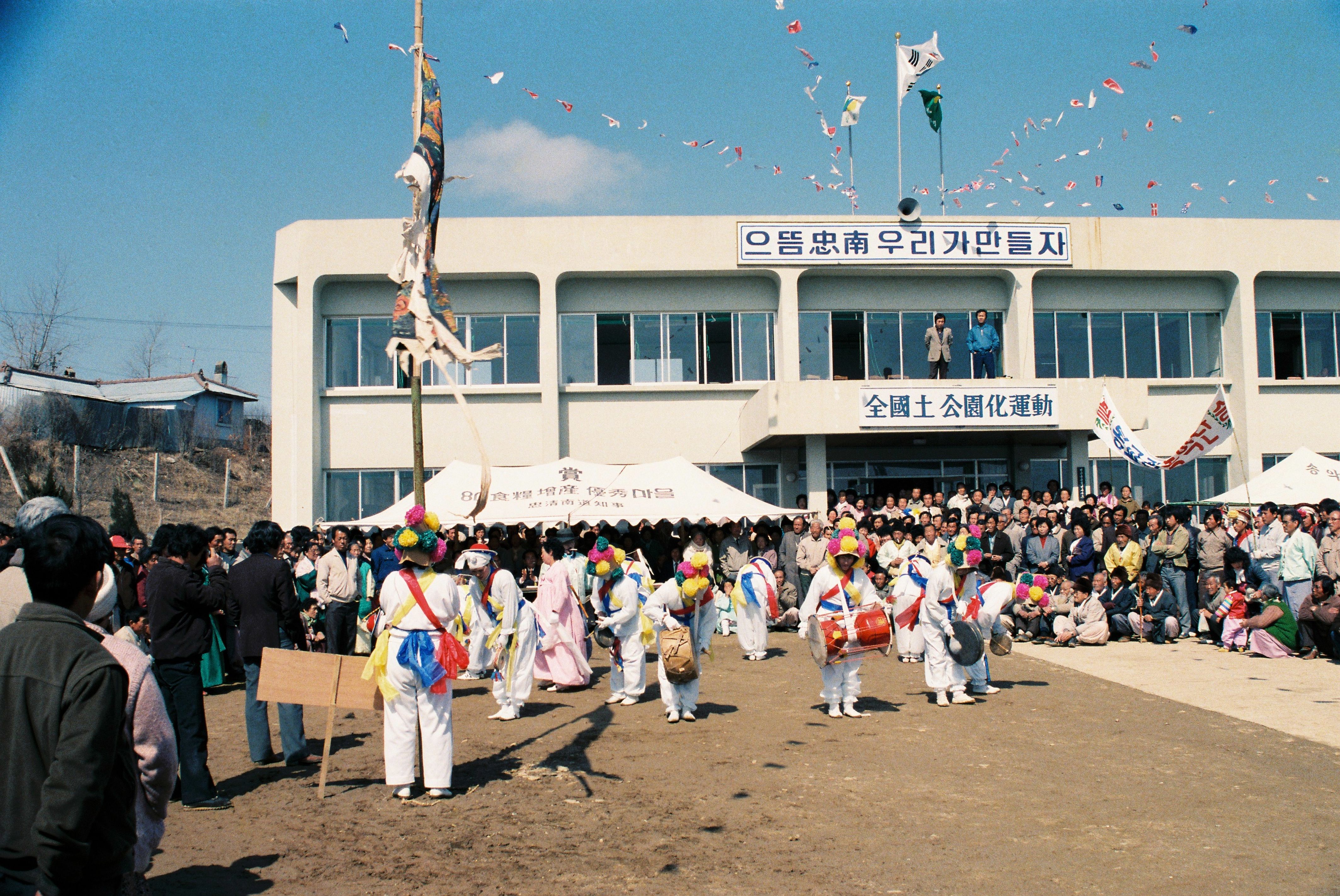 사진자료(연도미상)/연도미상/기지시 줄다리기 당제 2/