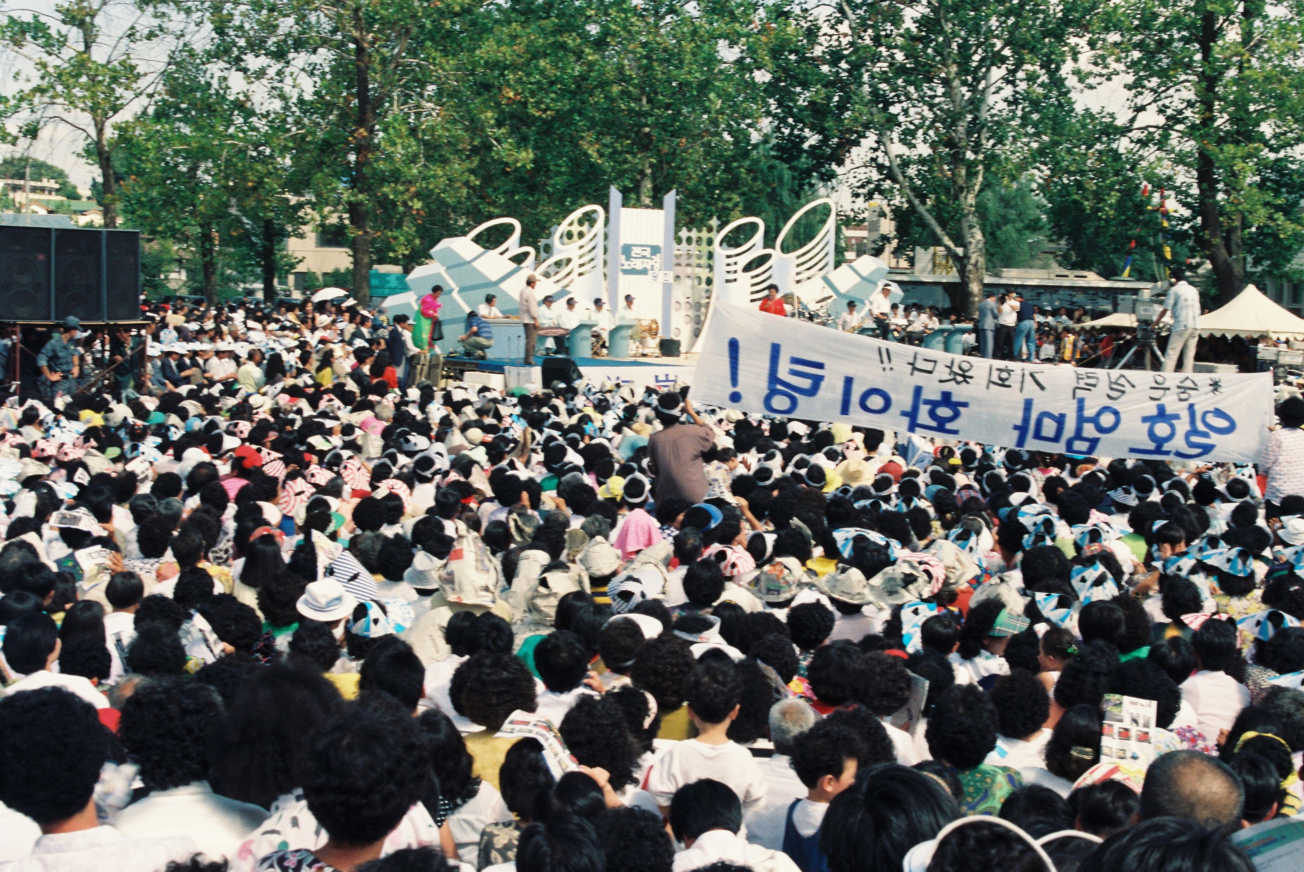 사진자료(연도미상)/연도미상/전국노래자랑 5/