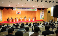 농원관