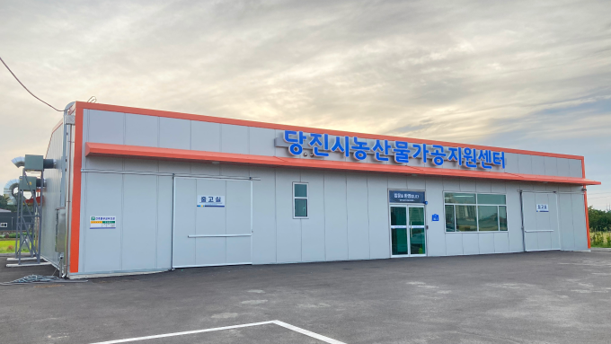 농산물 가공지원센터