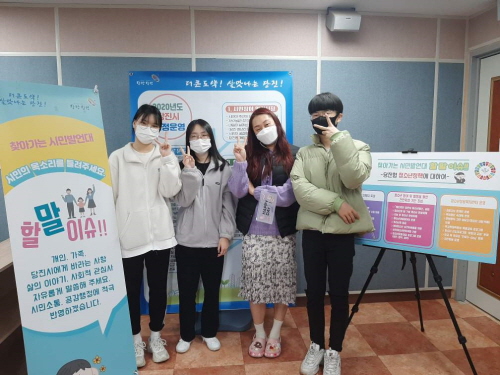 청소년운영위원회 사진