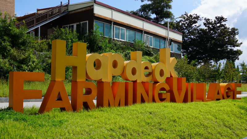 Hapdeok Farming Village