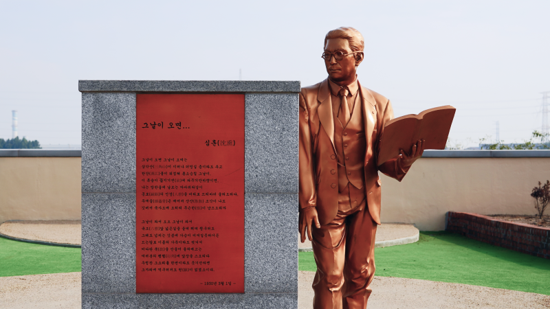 筆耕舍