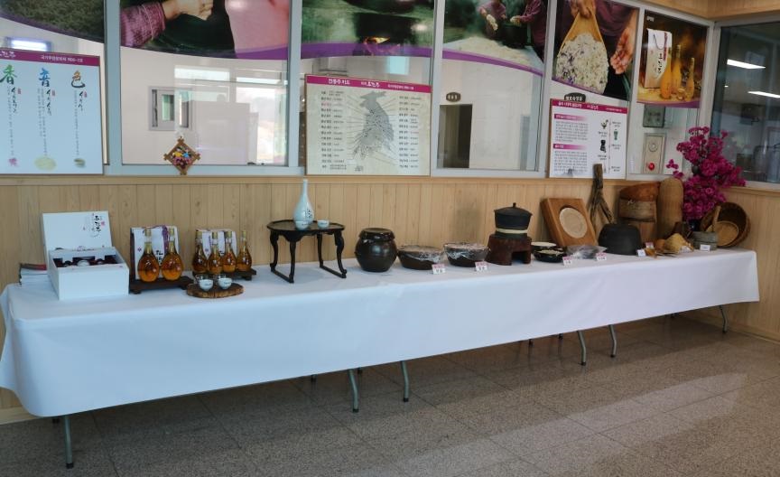 沔川杜鵑酒伝授教育館