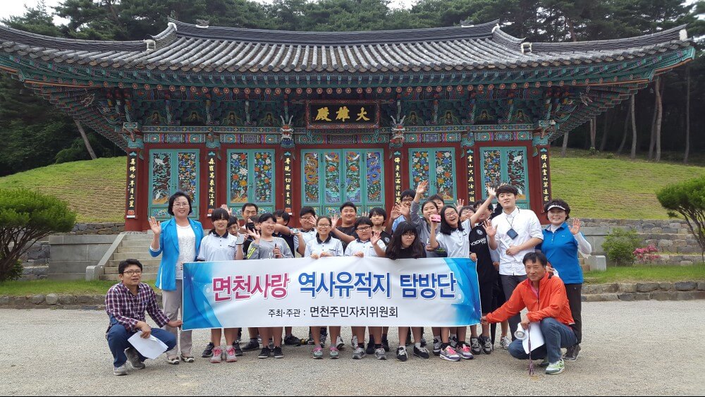 제1기 당진시 주민자치학교 개강 이미지