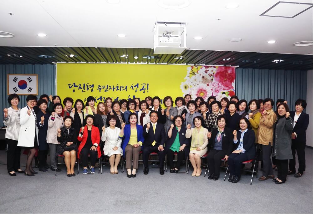여성 주민자치위원과의 정담회 이미지