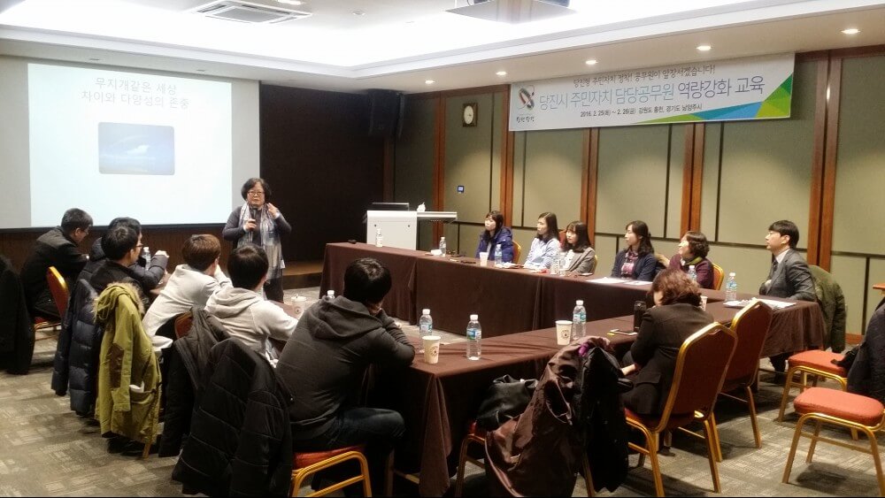 찾아가는 주민자치 컨설턴트 이미지