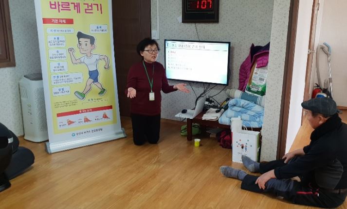 주민자치형 공공서비스사업 이미지