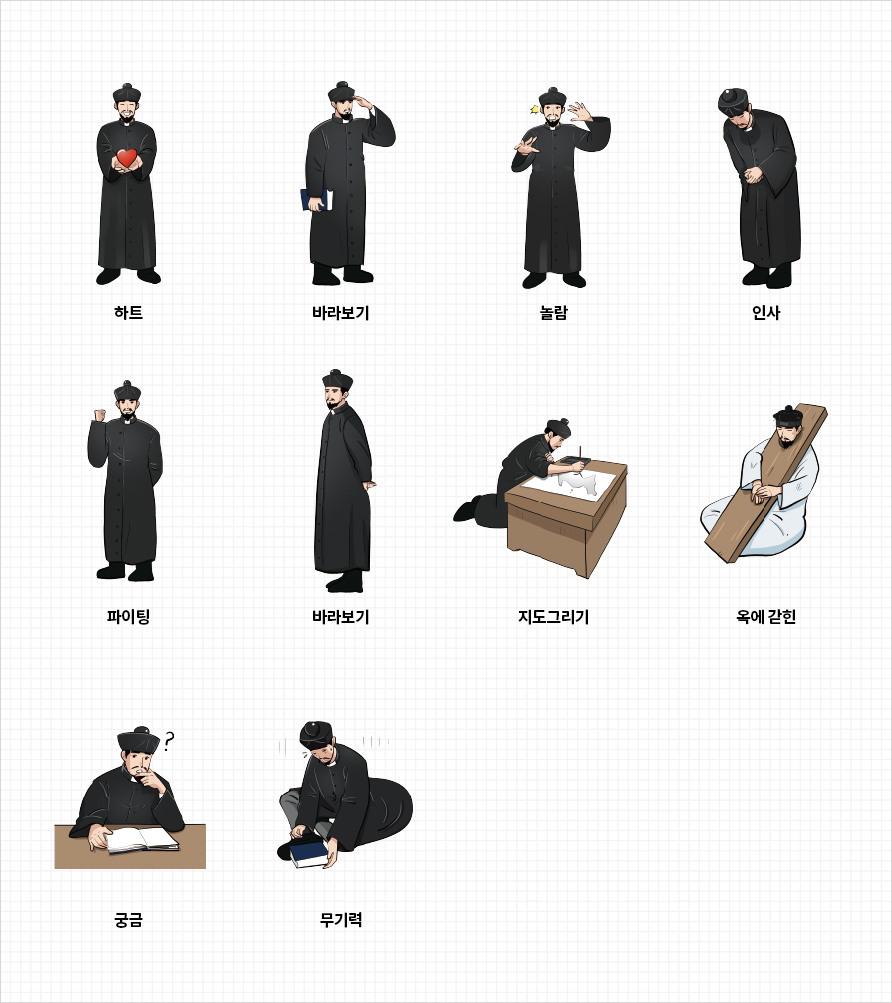 성인 김대건 기본형 수단 Front, Side, Back