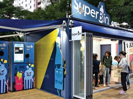 재활용품 수거 자판기 인공지능 로봇 네프론 이미지